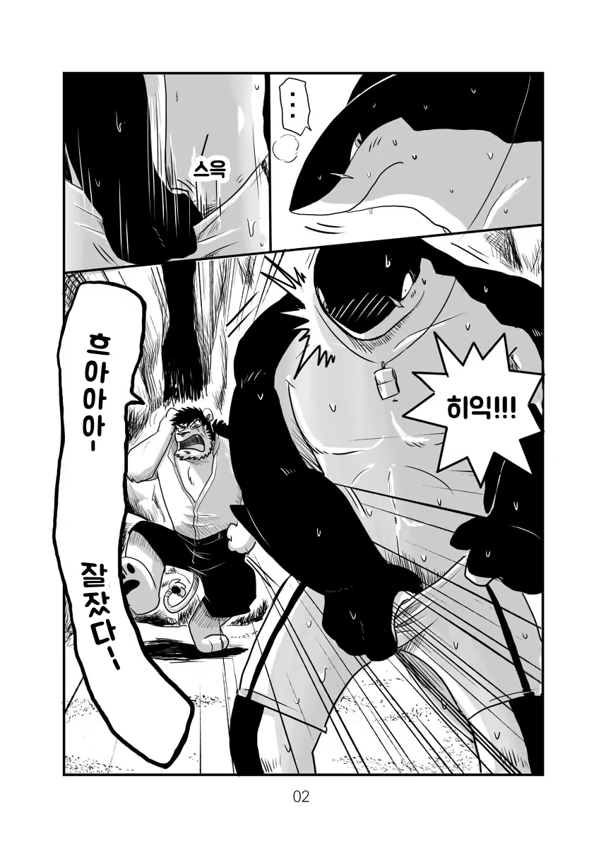 Content 2439376 - 2 페이지