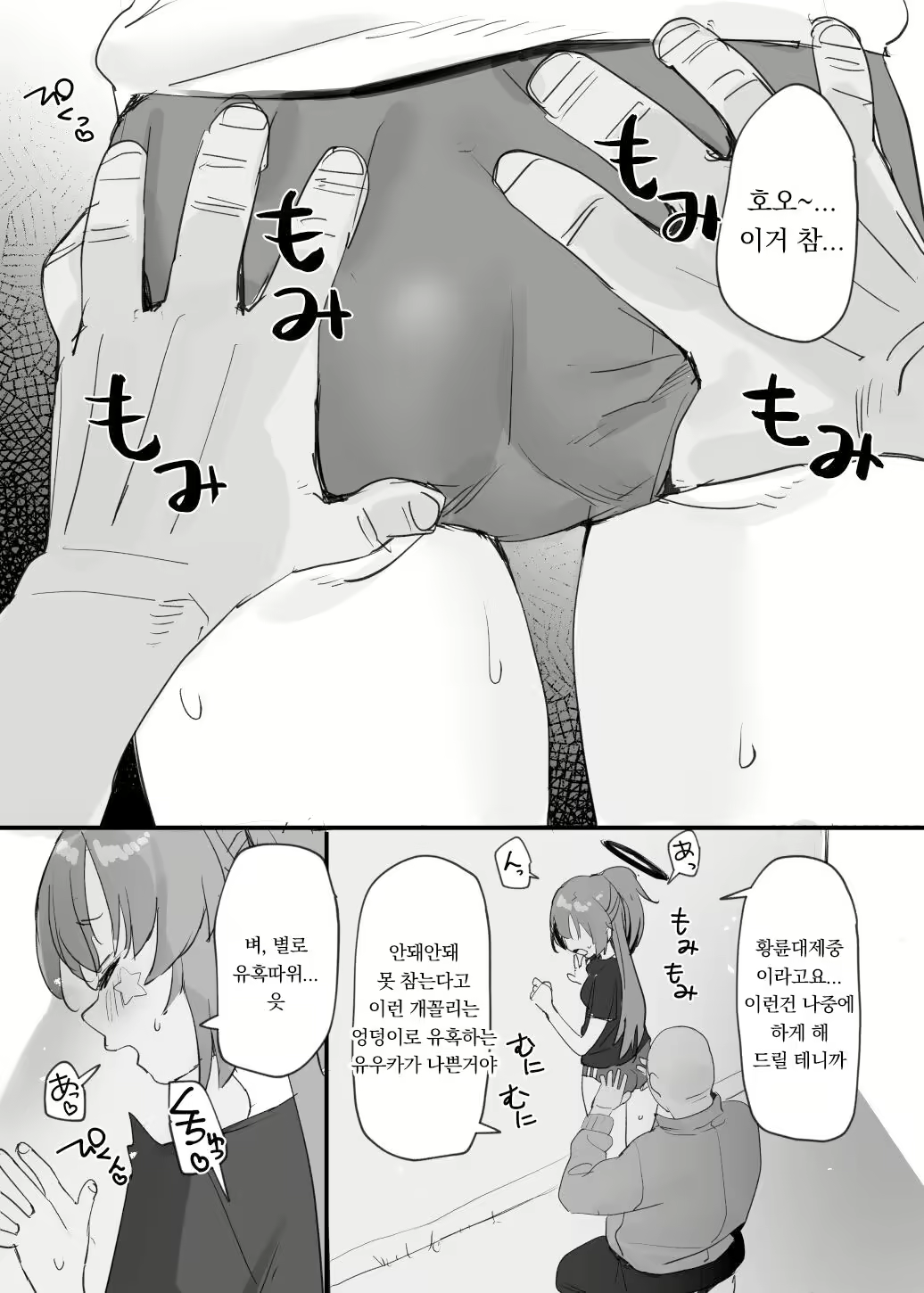 Content 2439588 - 2 페이지