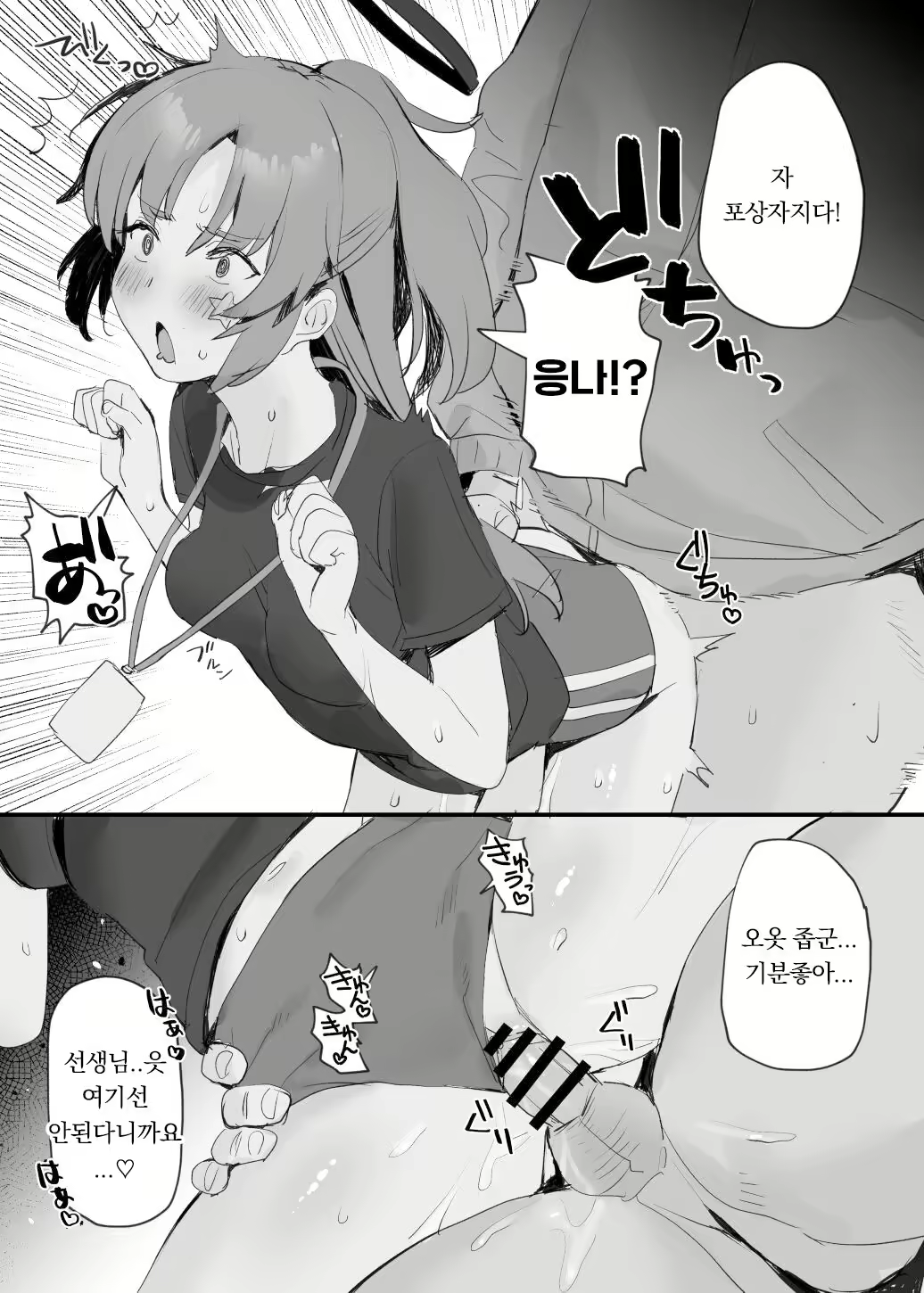 Content 2439588 - 4 페이지