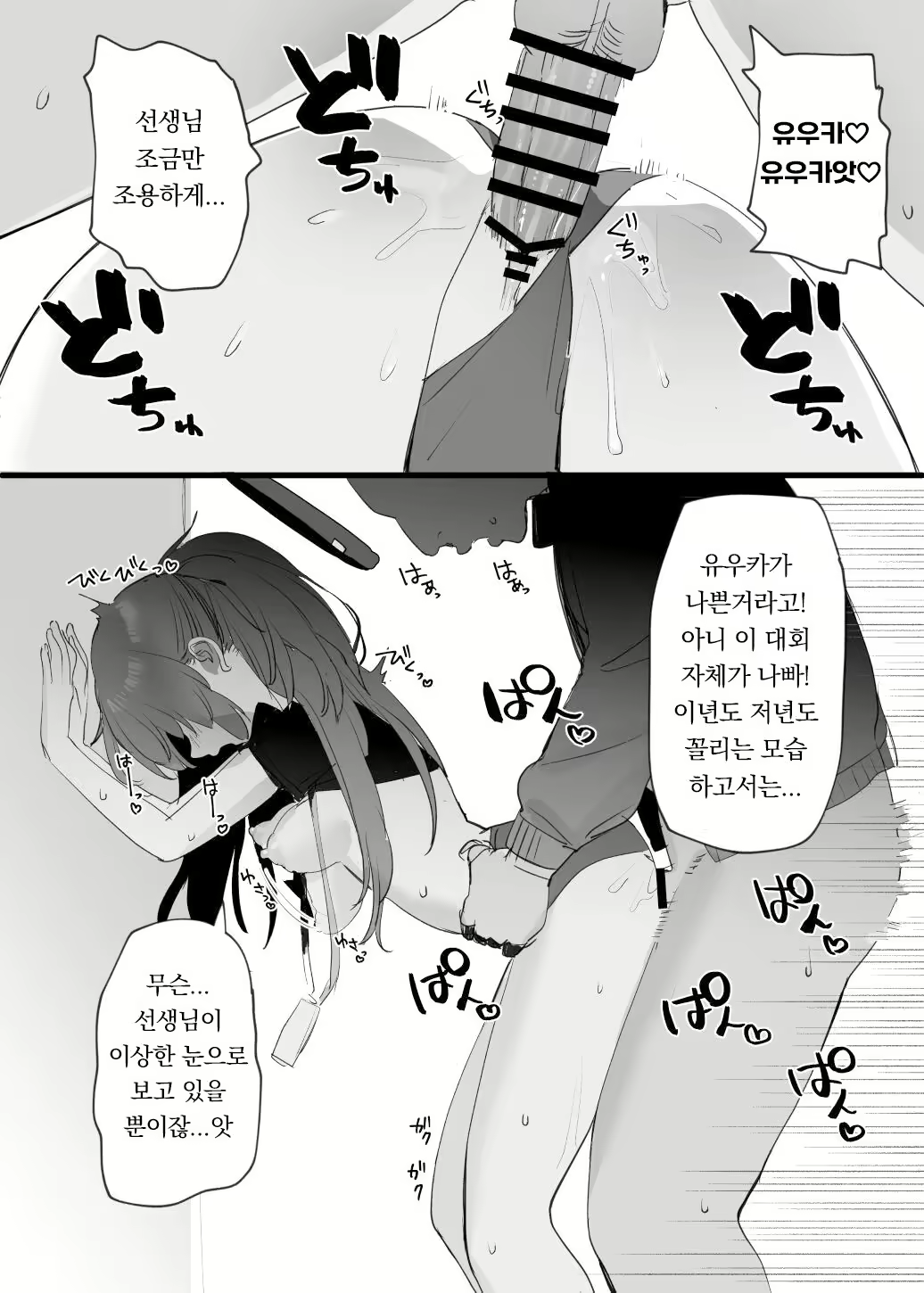 Content 2439588 - 6 페이지