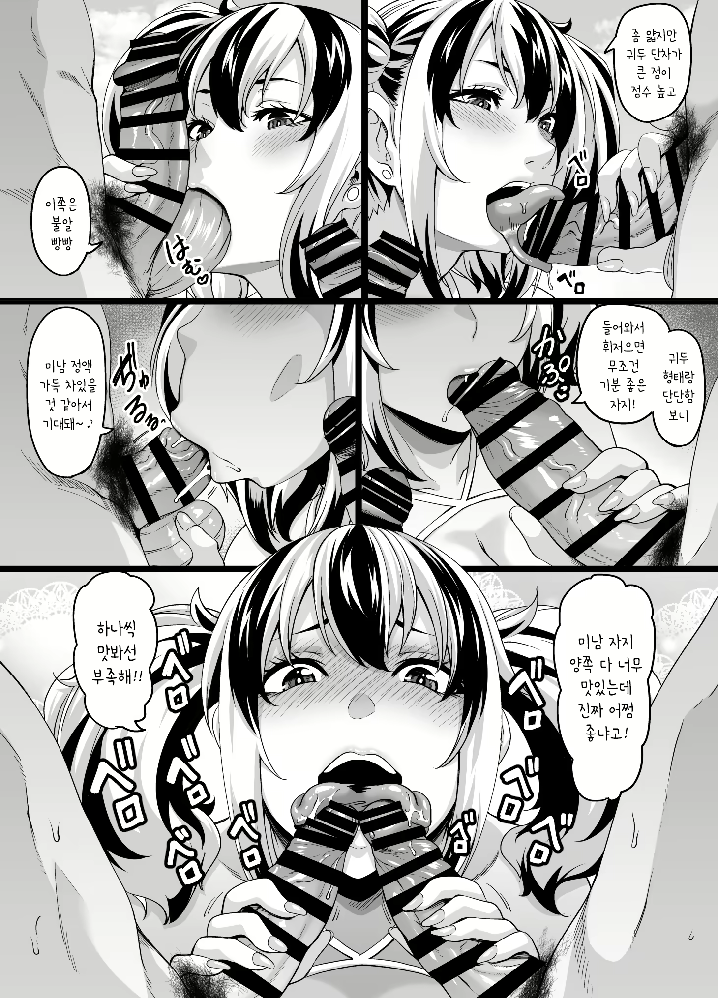 Content 2439714 - 12 페이지