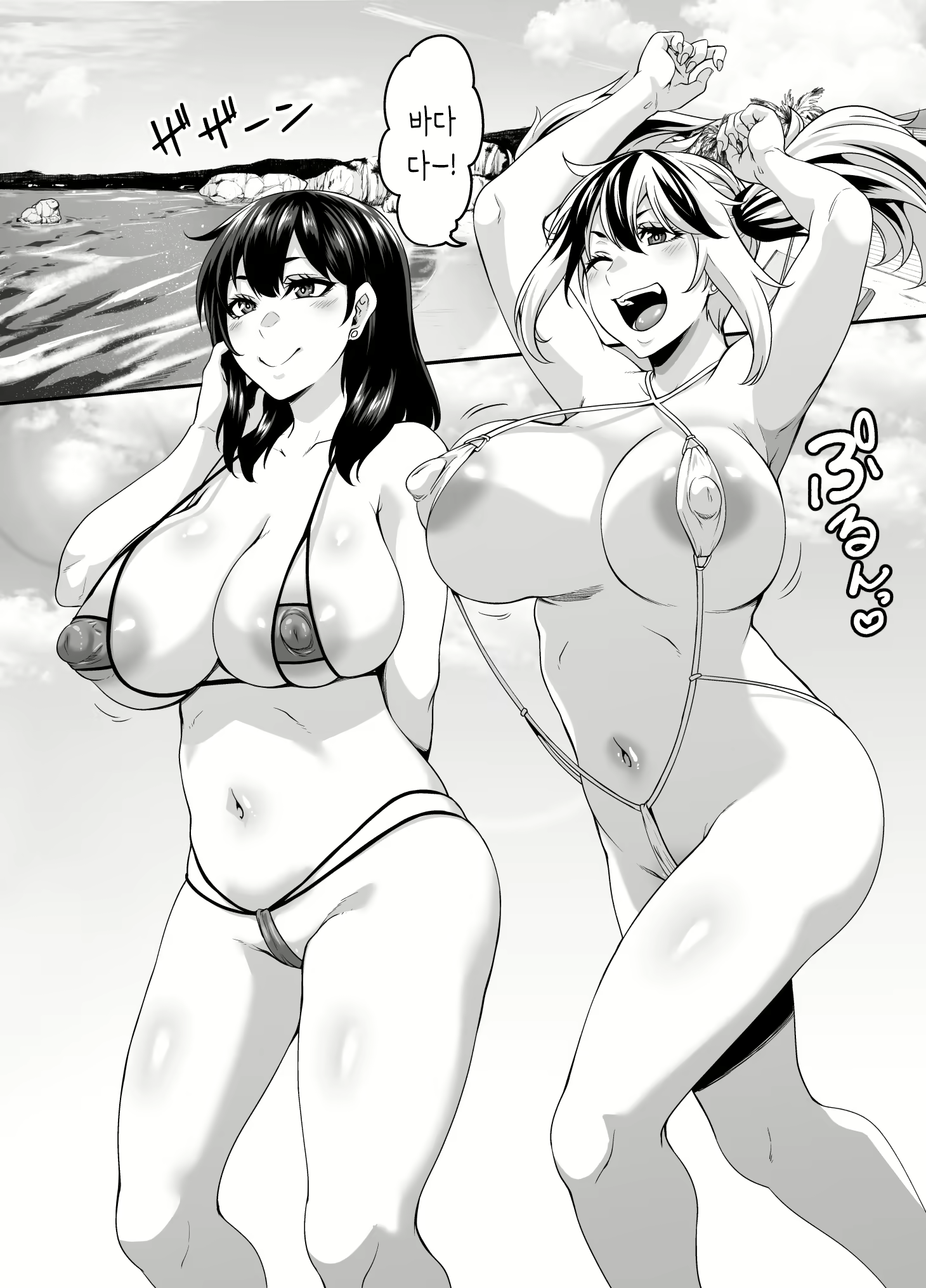 Content 2439714 - 2 페이지