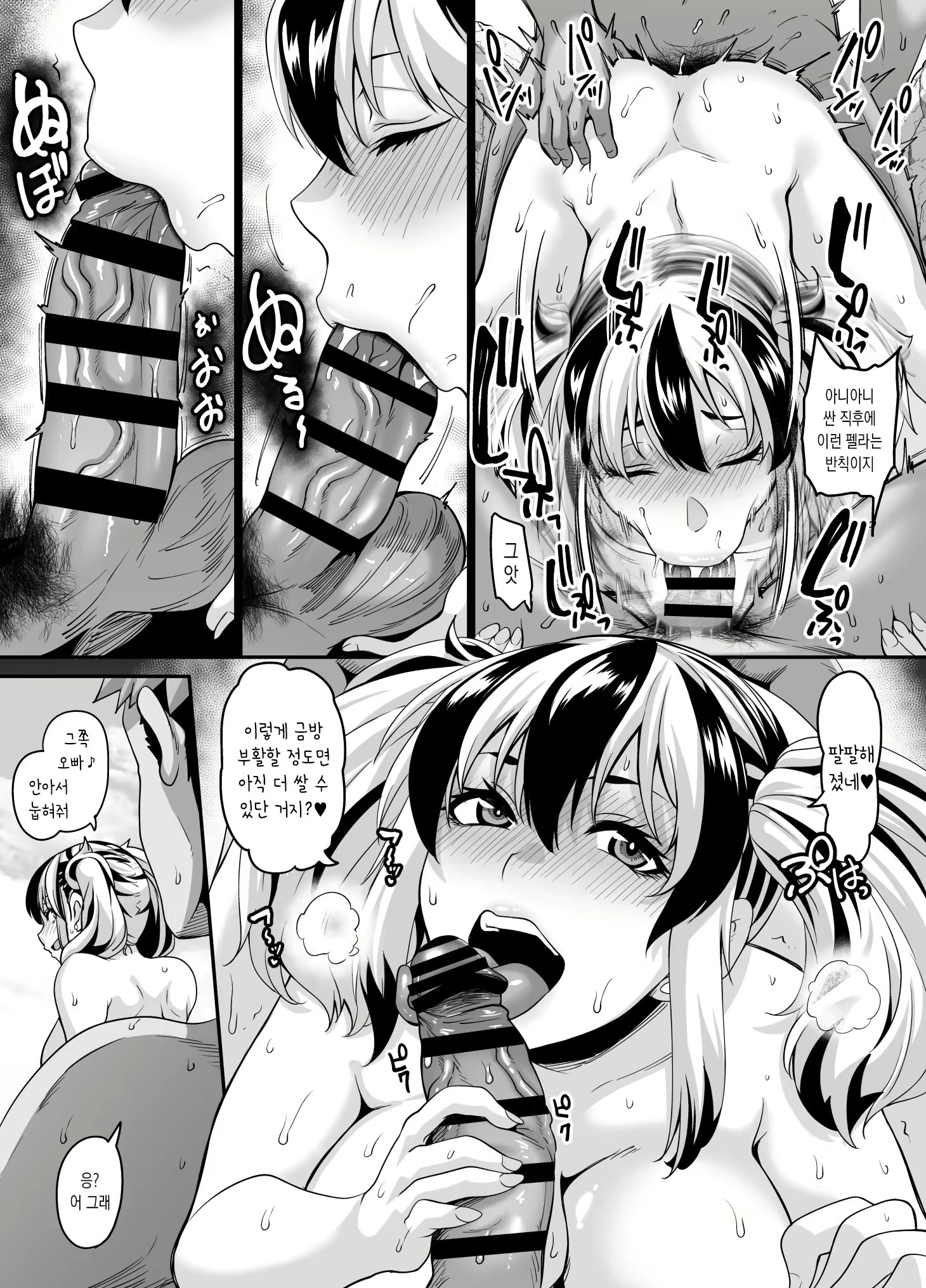 Content 2439714 - 43 페이지