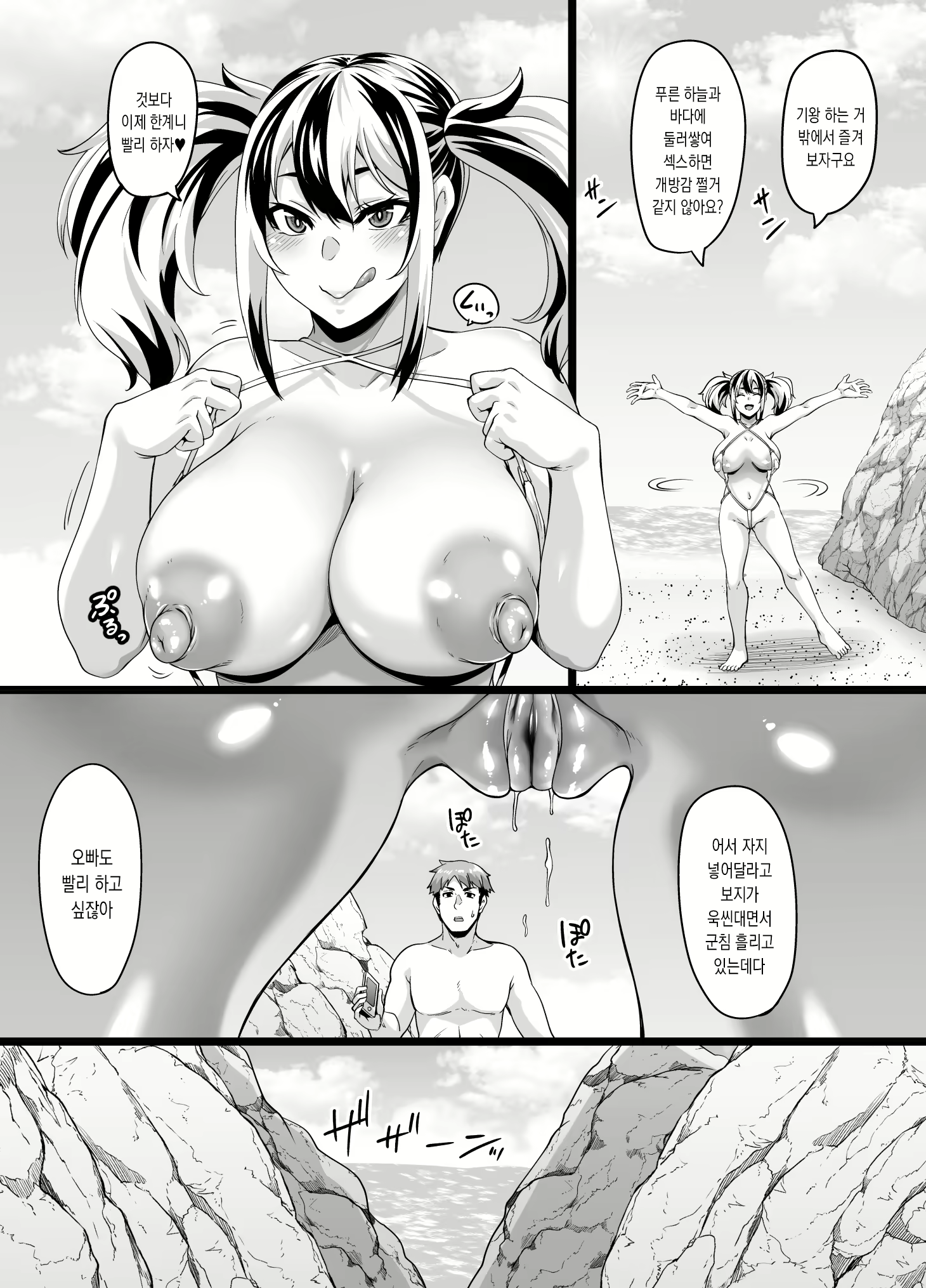 Content 2439714 - 8 페이지
