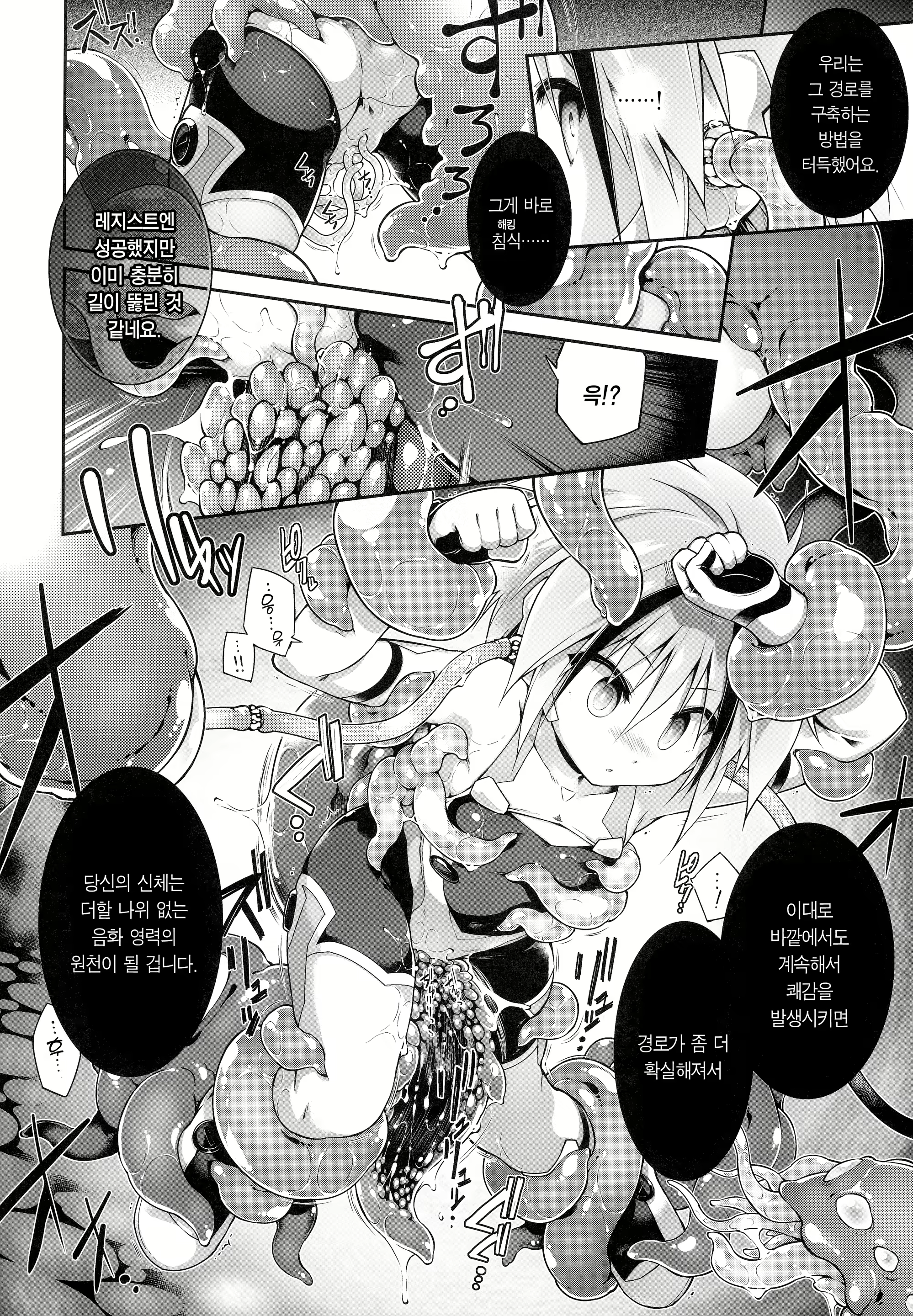 Content 2439736 - 19 페이지