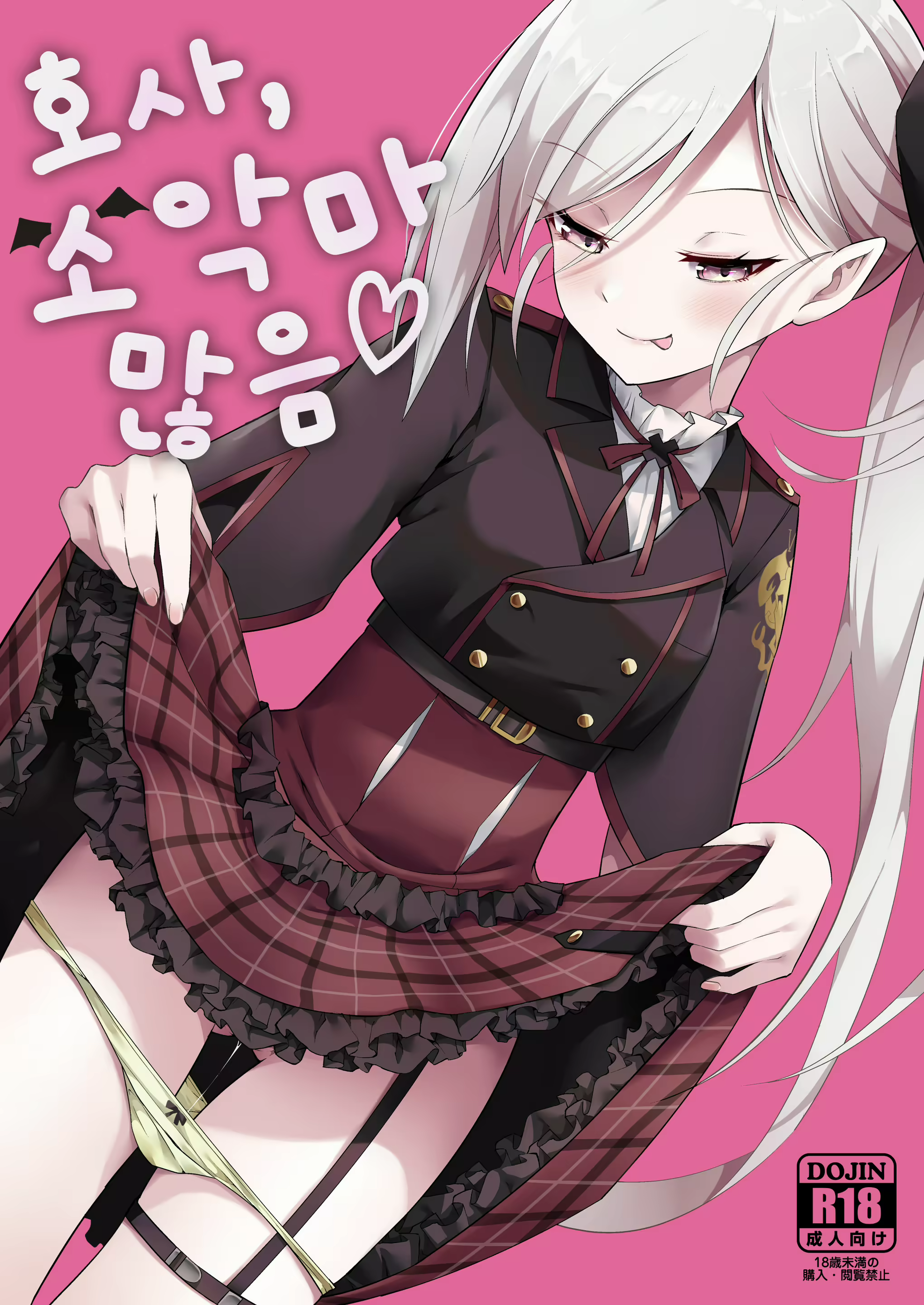 Content 2439743 - 1 페이지