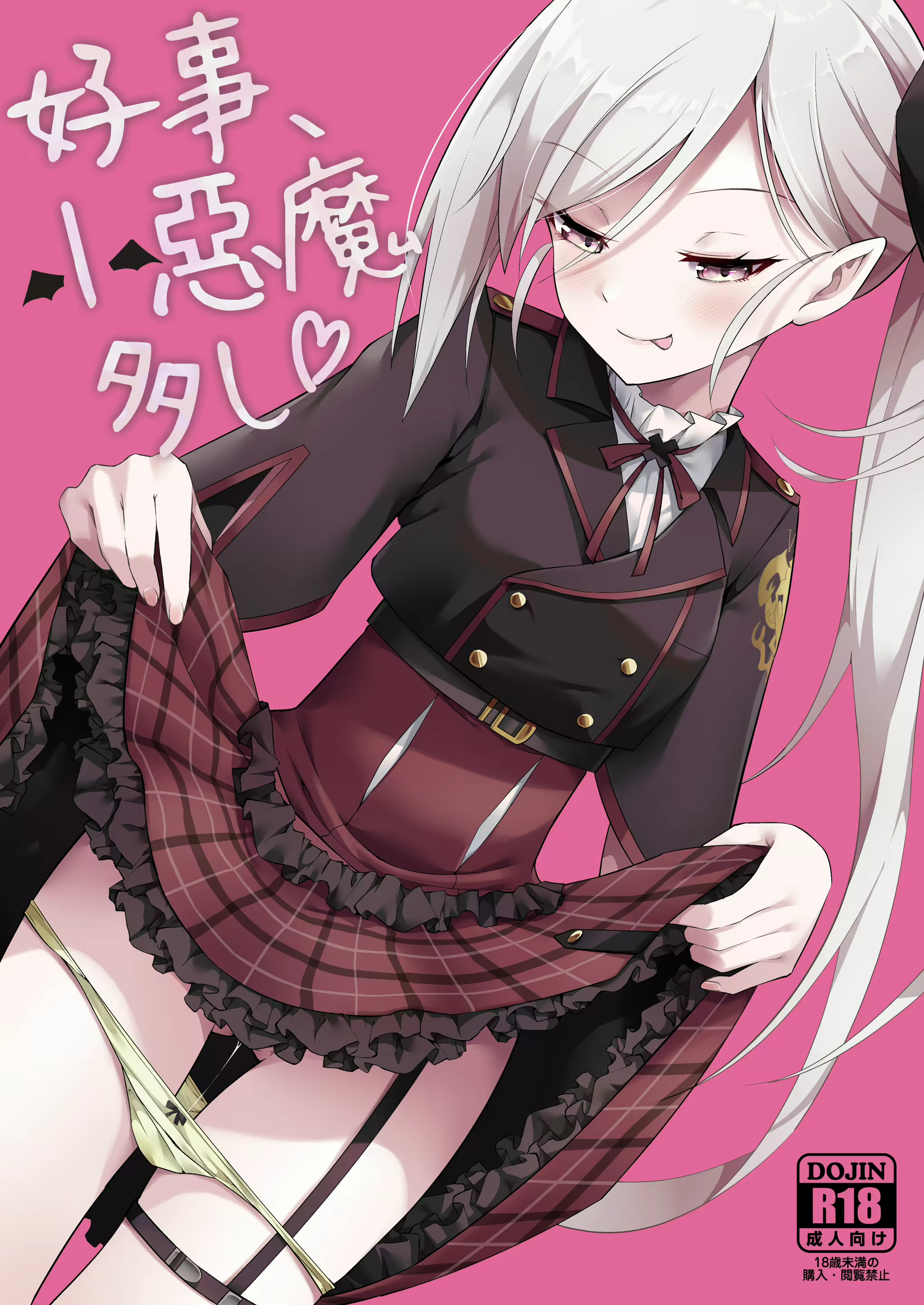 Content 2439743 - 2 페이지