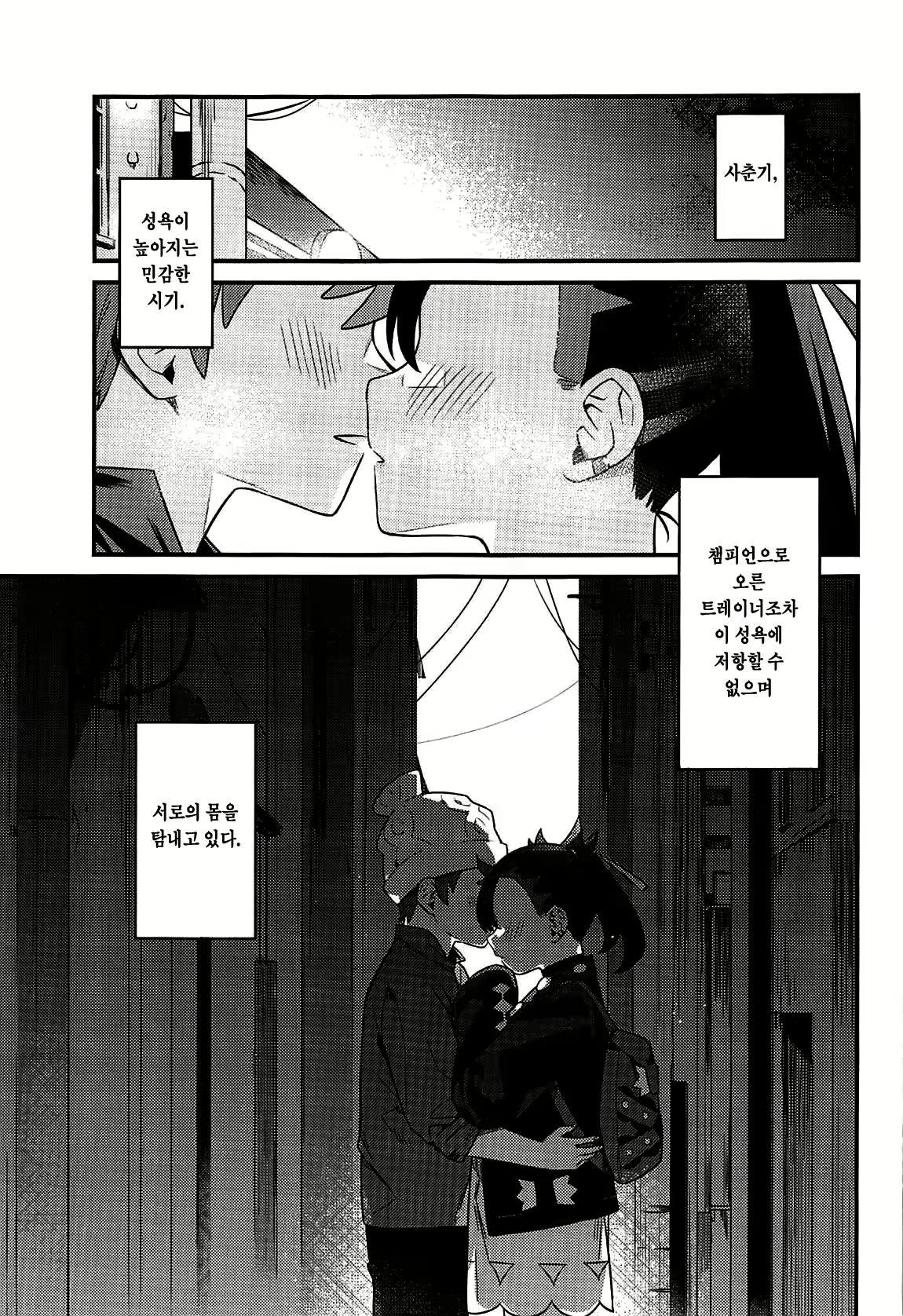 Content 2439774 - 2 페이지