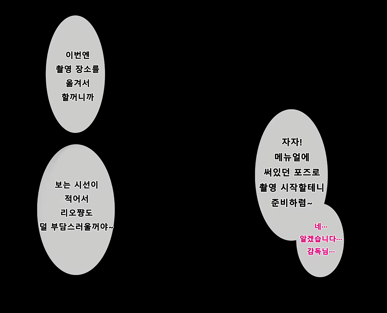 Content 2440065 - 11 페이지