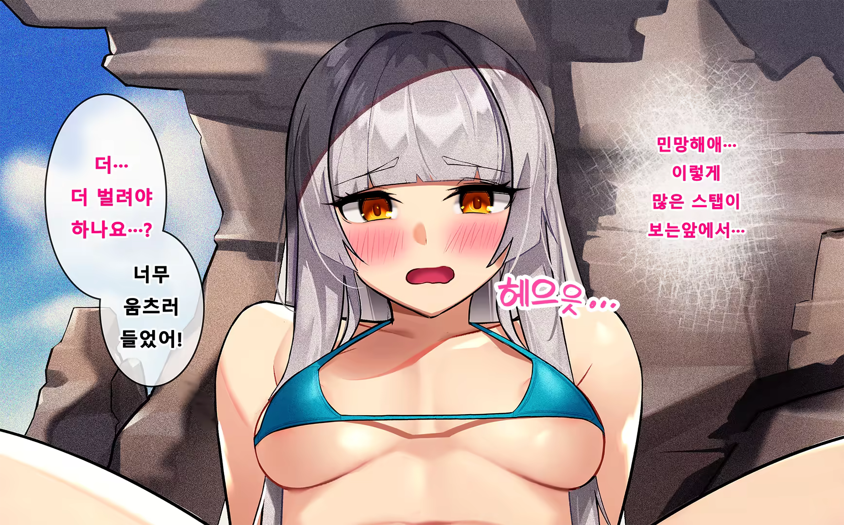 Content 2440065 - 13 페이지