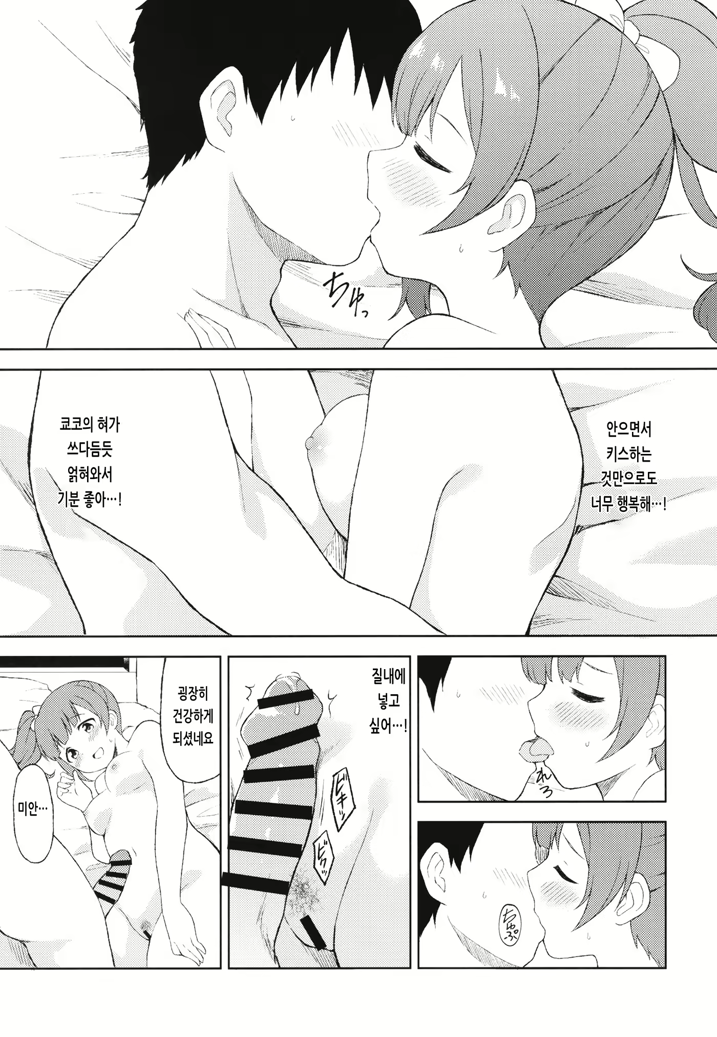 Content 2440308 - 13 페이지