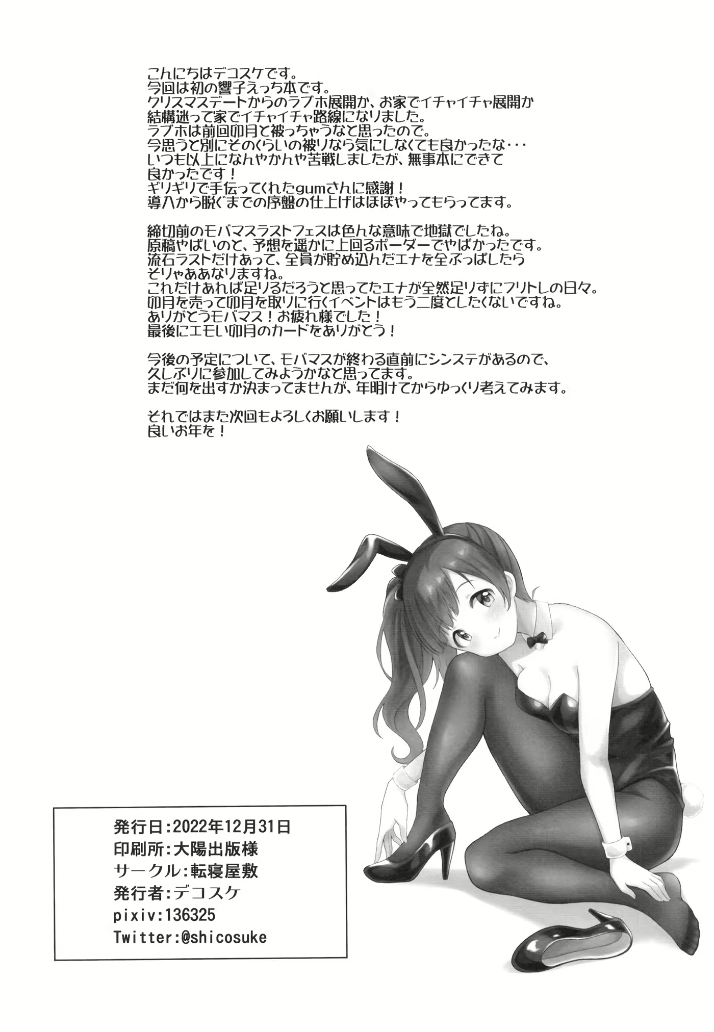 Content 2440308 - 26 페이지