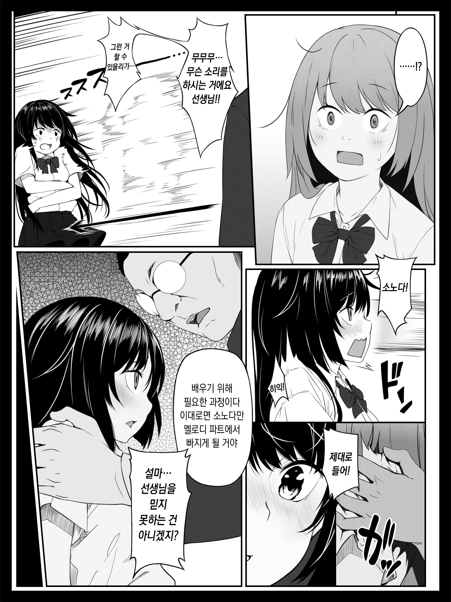 Content 2440540 - 10 페이지