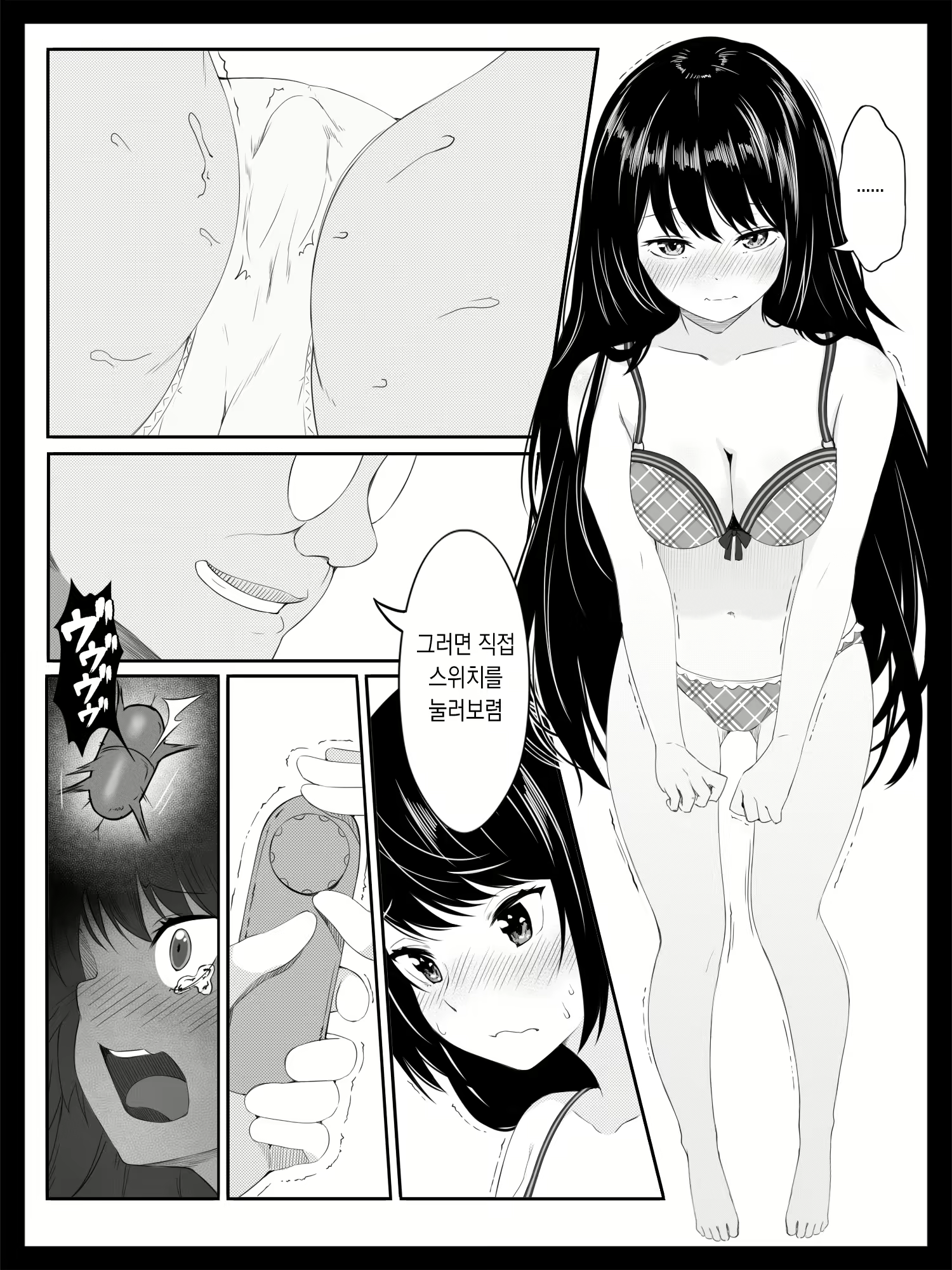 Content 2440540 - 14 페이지