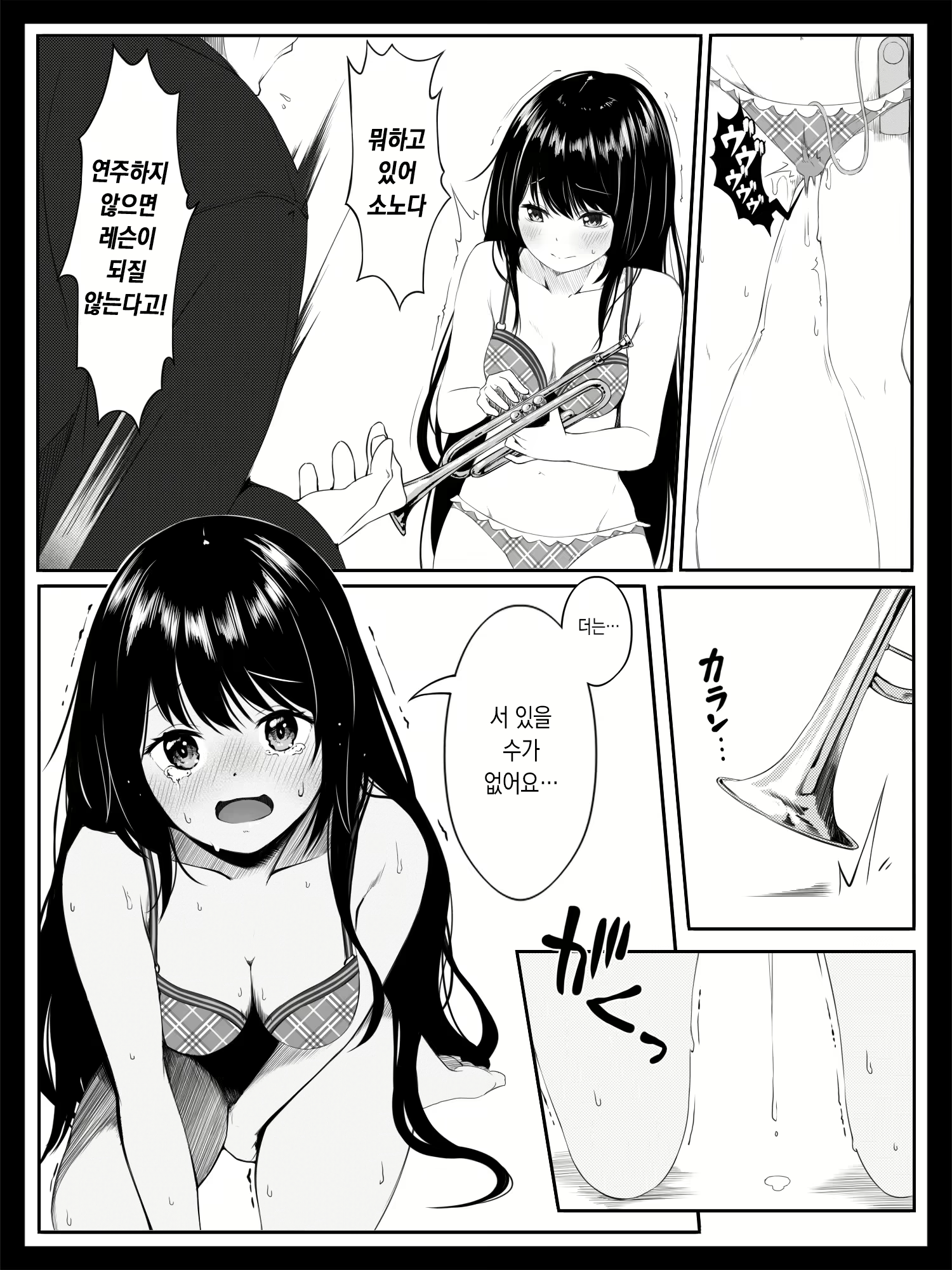 Content 2440540 - 15 페이지