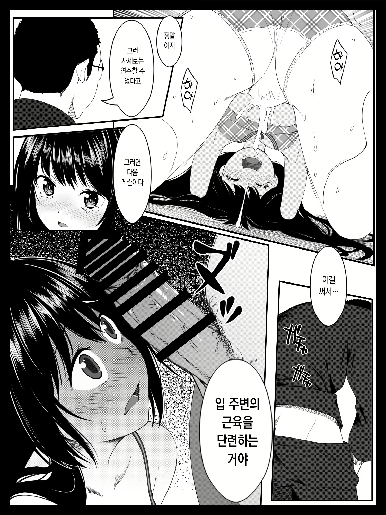 Content 2440540 - 17 페이지