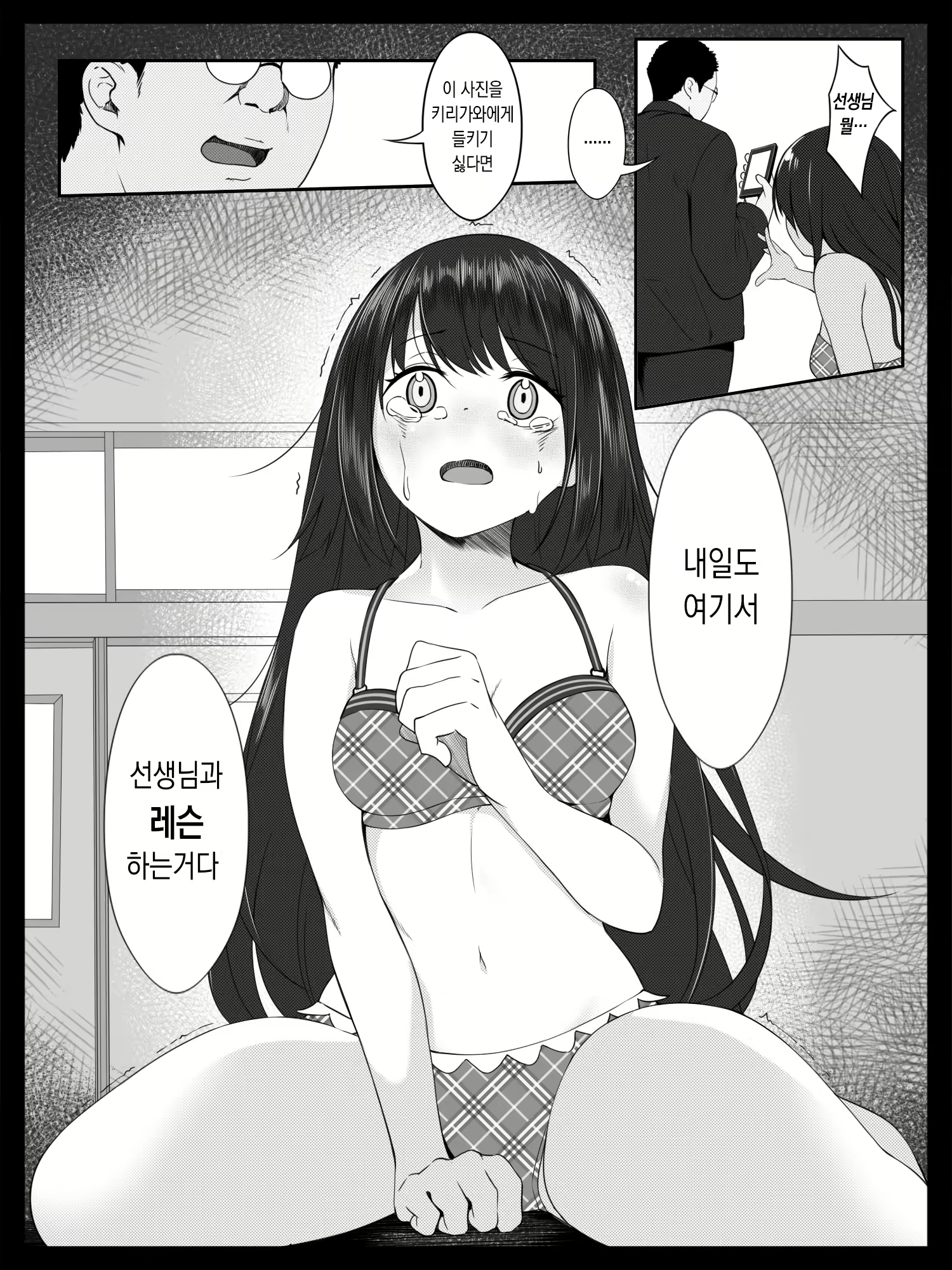 Content 2440540 - 21 페이지