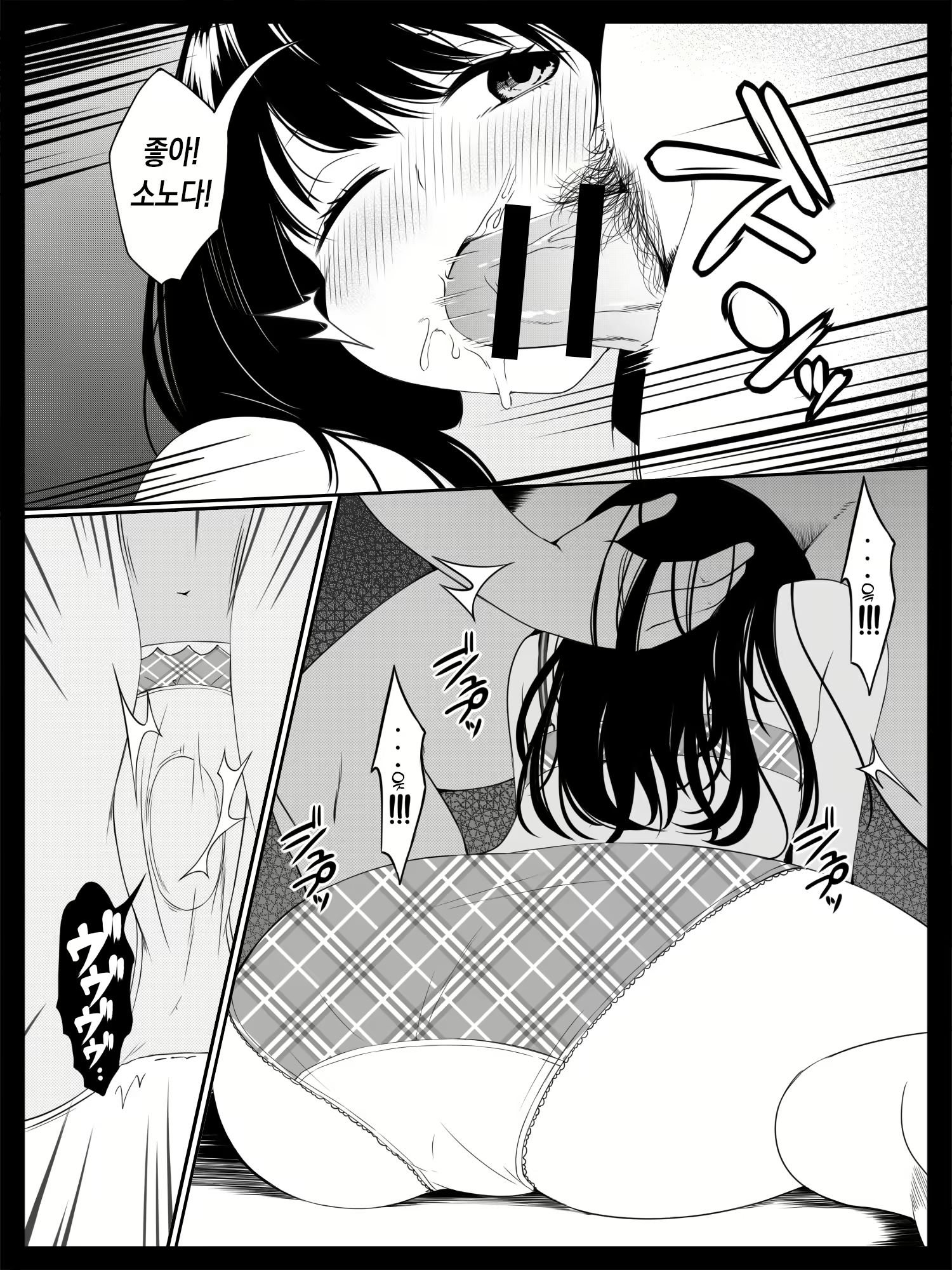 Content 2440540 - 23 페이지