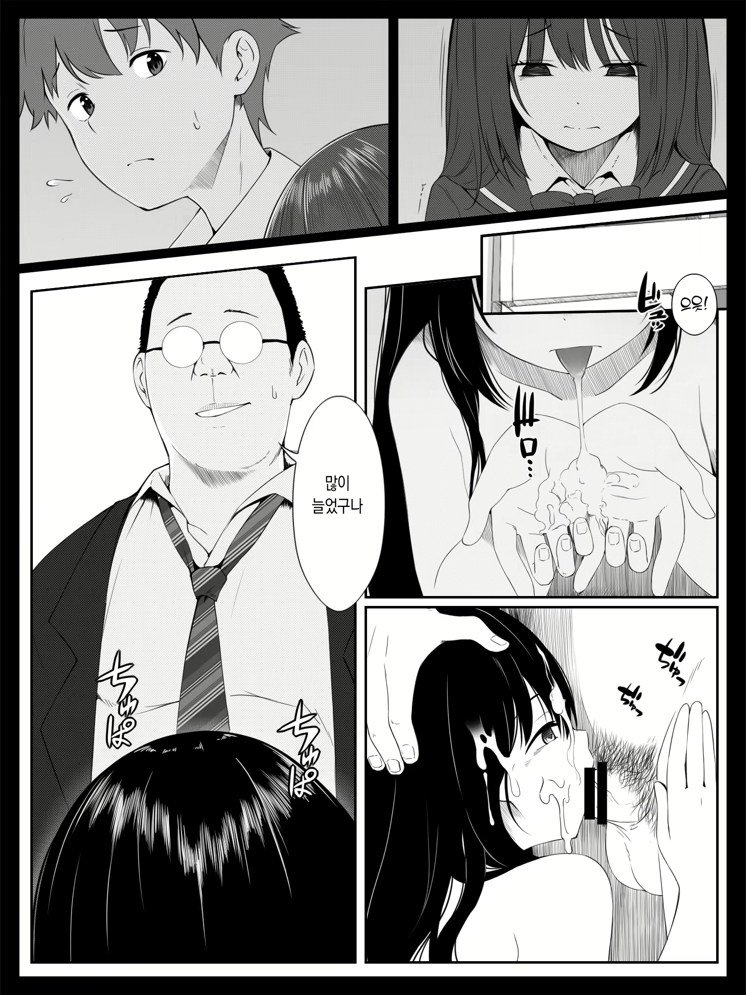 Content 2440540 - 25 페이지