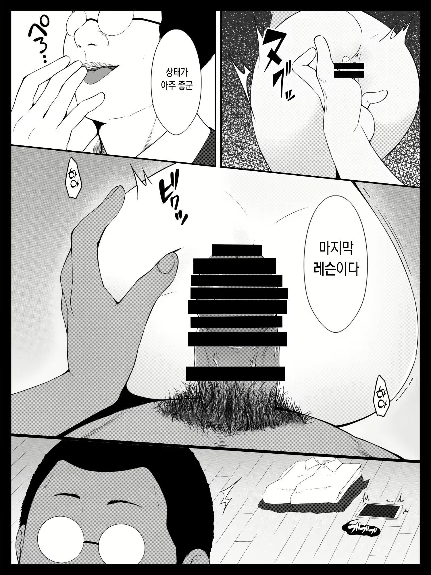 Content 2440540 - 28 페이지