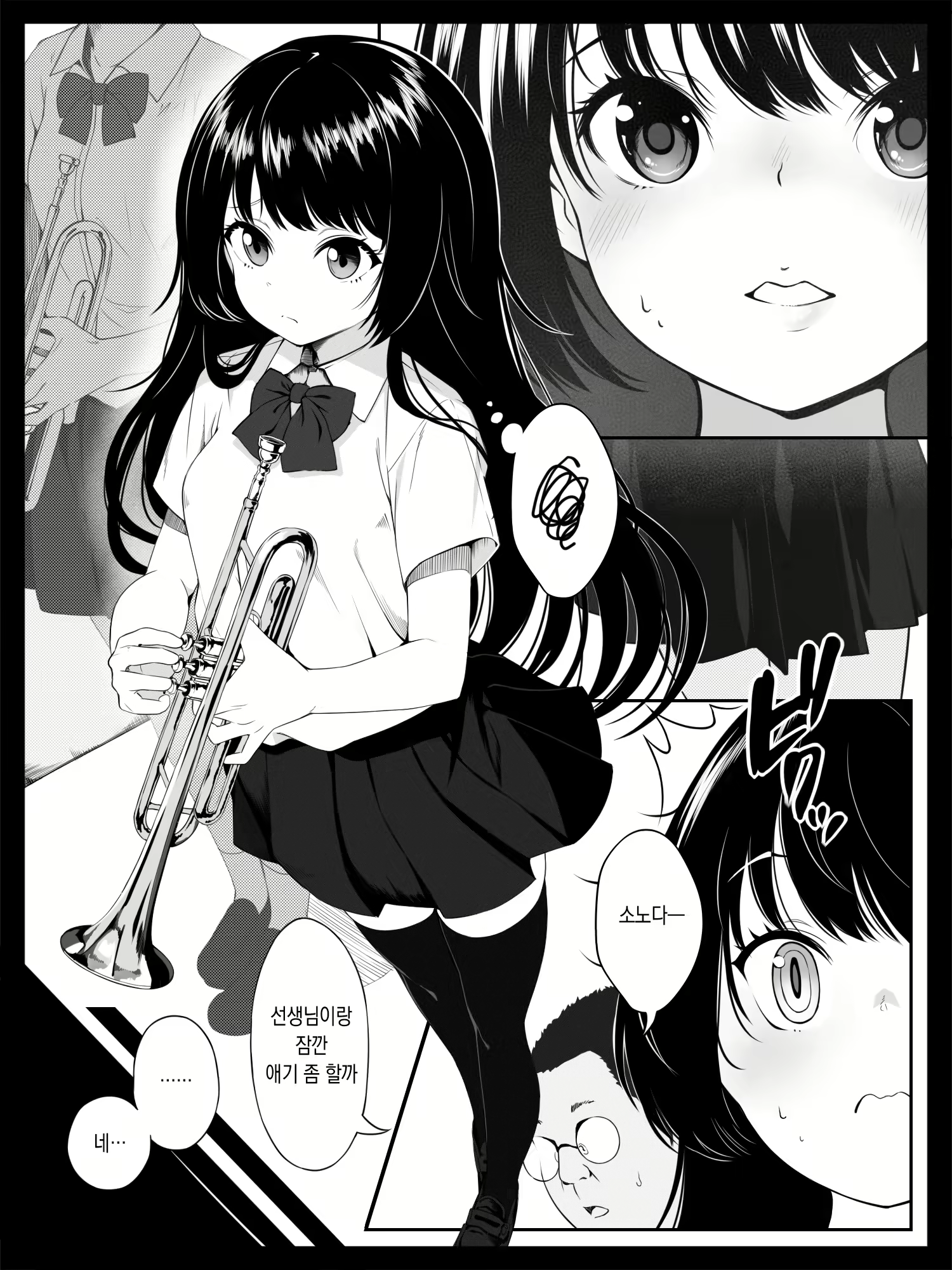 Content 2440540 - 3 페이지