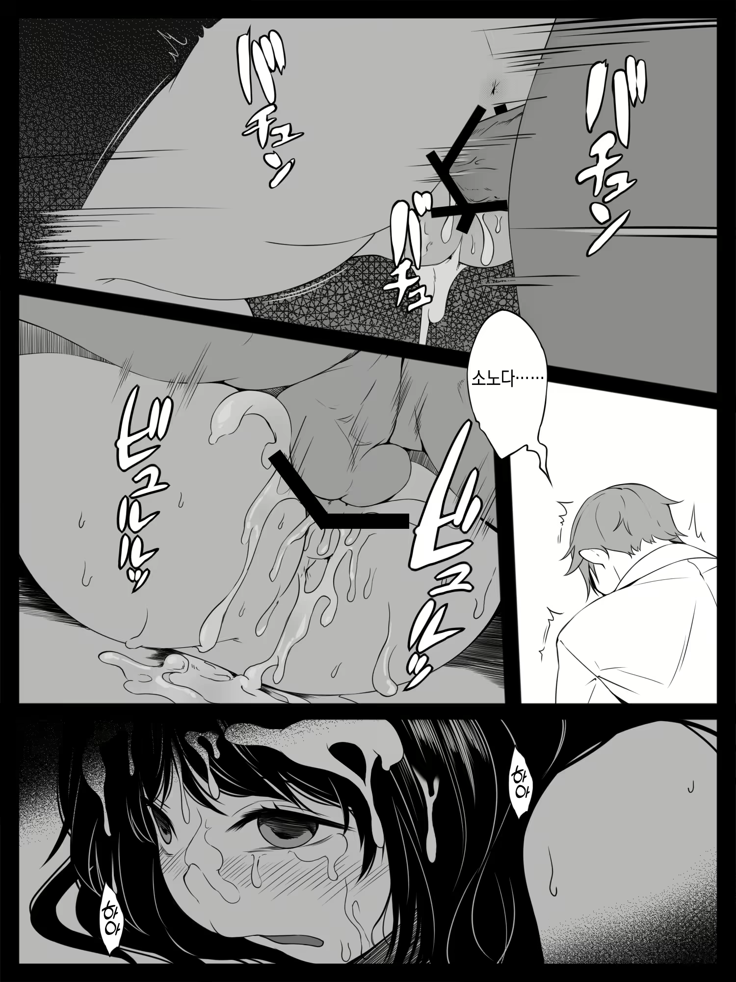 Content 2440540 - 36 페이지