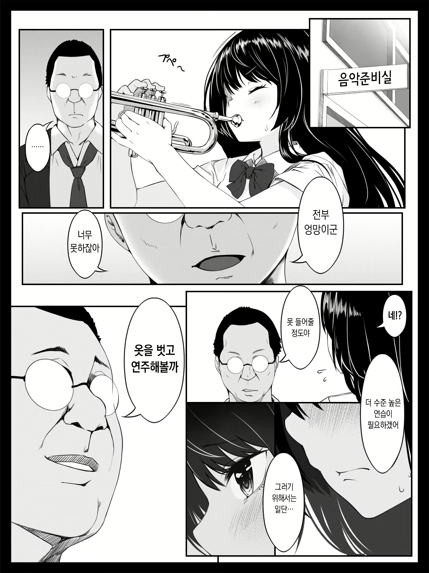 Content 2440540 - 9 페이지