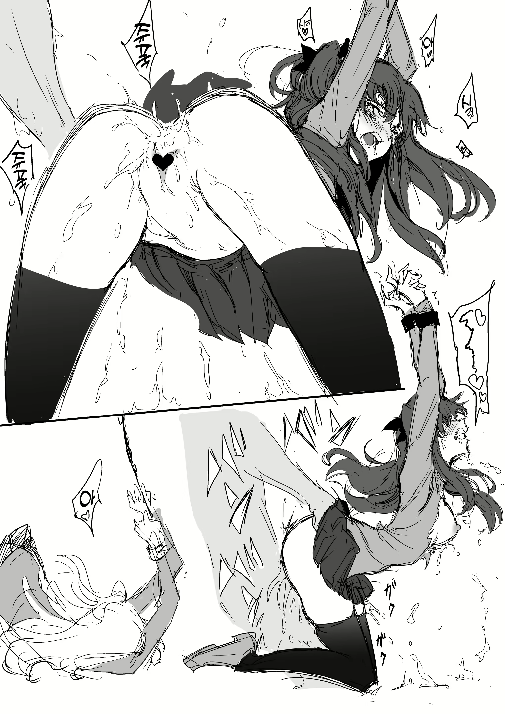 Content 2440605 - 12 페이지