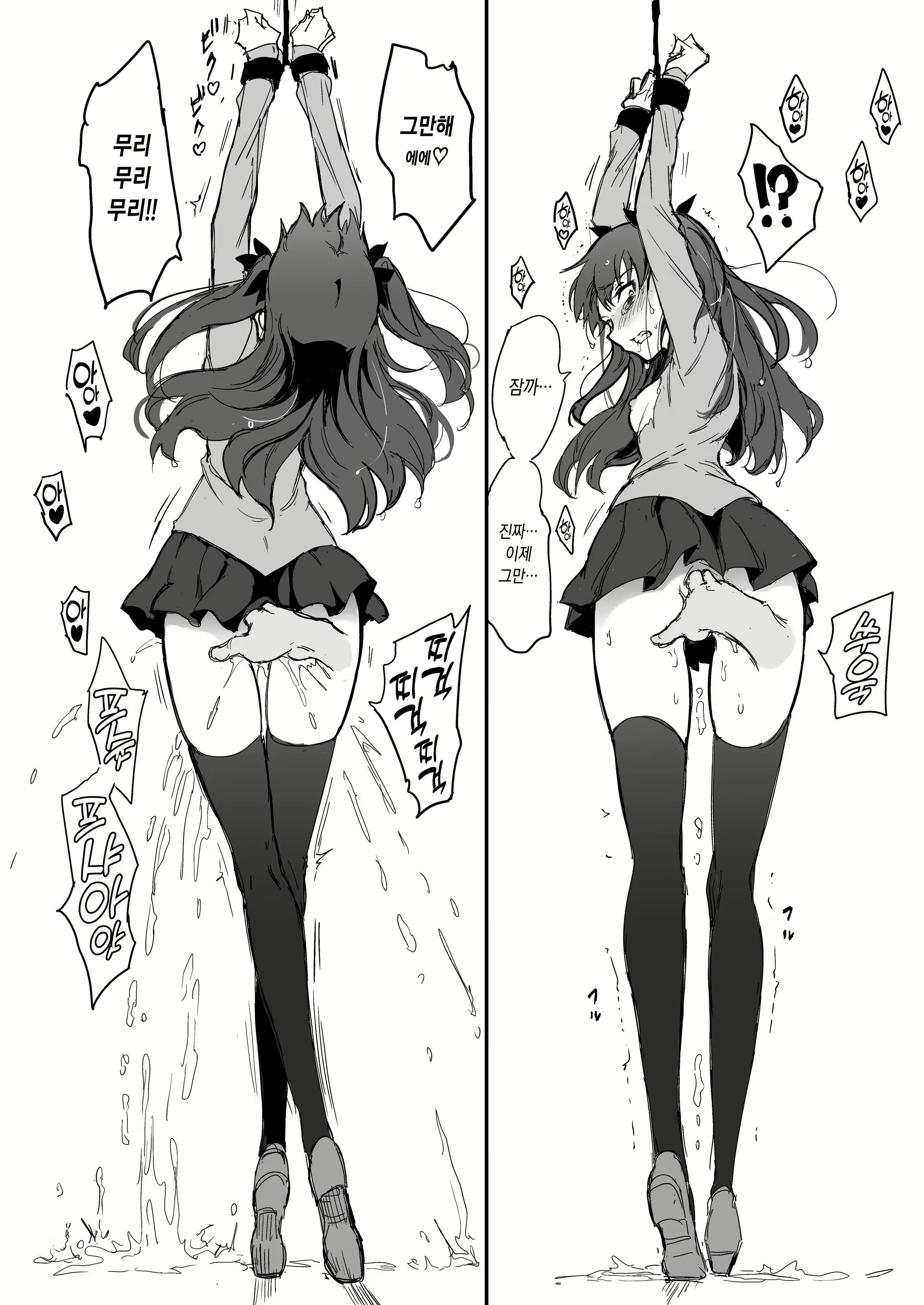 Content 2440605 - 17 페이지