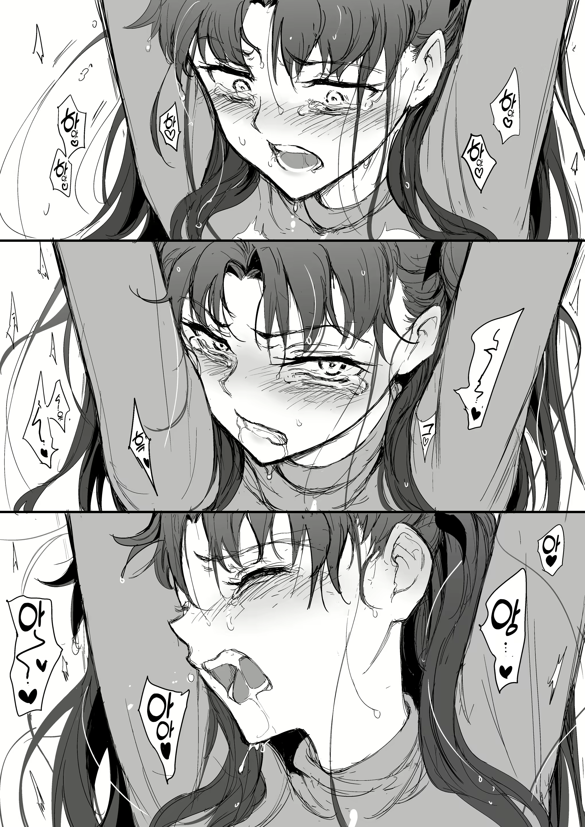 Content 2440605 - 20 페이지