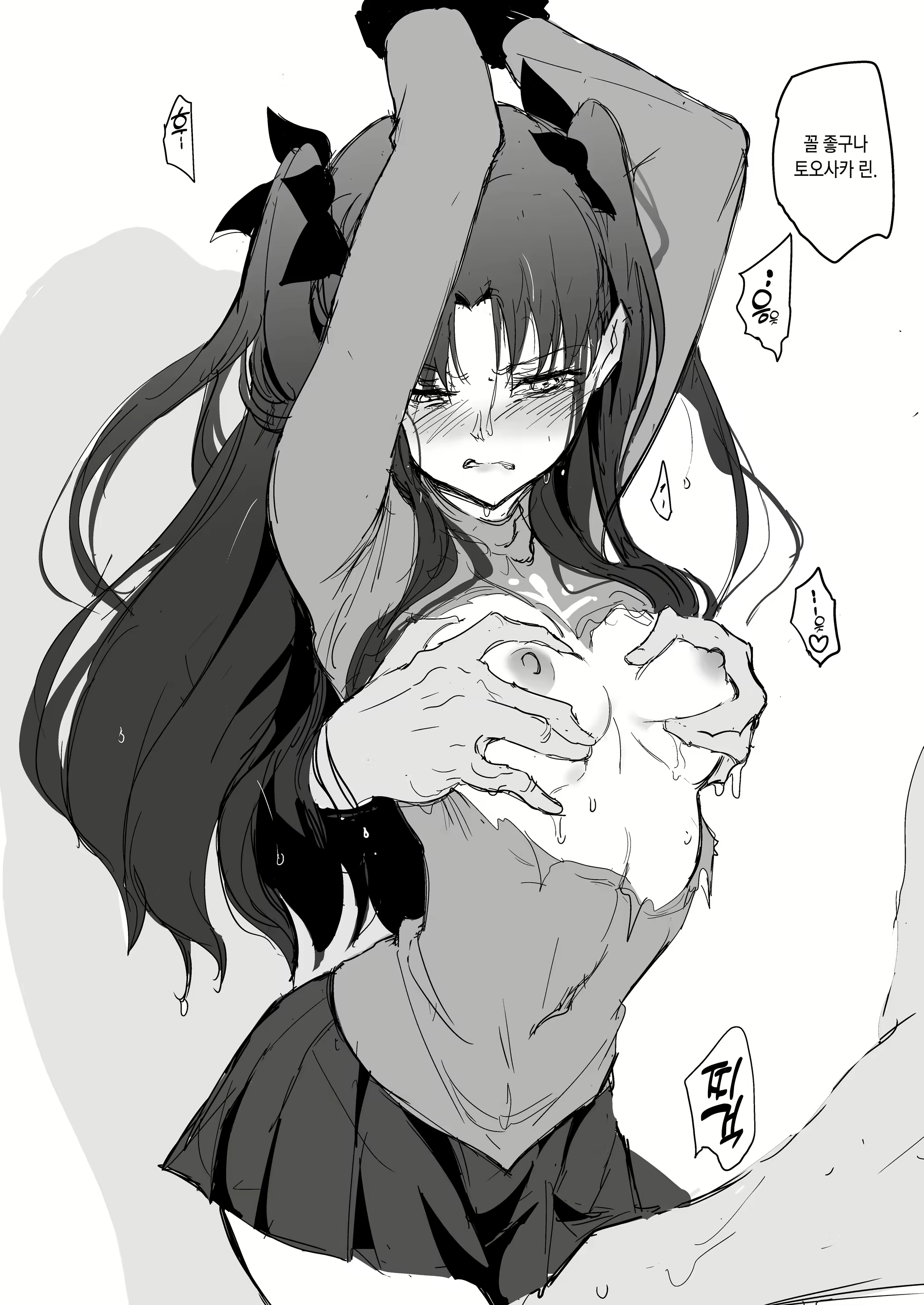 Content 2440605 - 3 페이지
