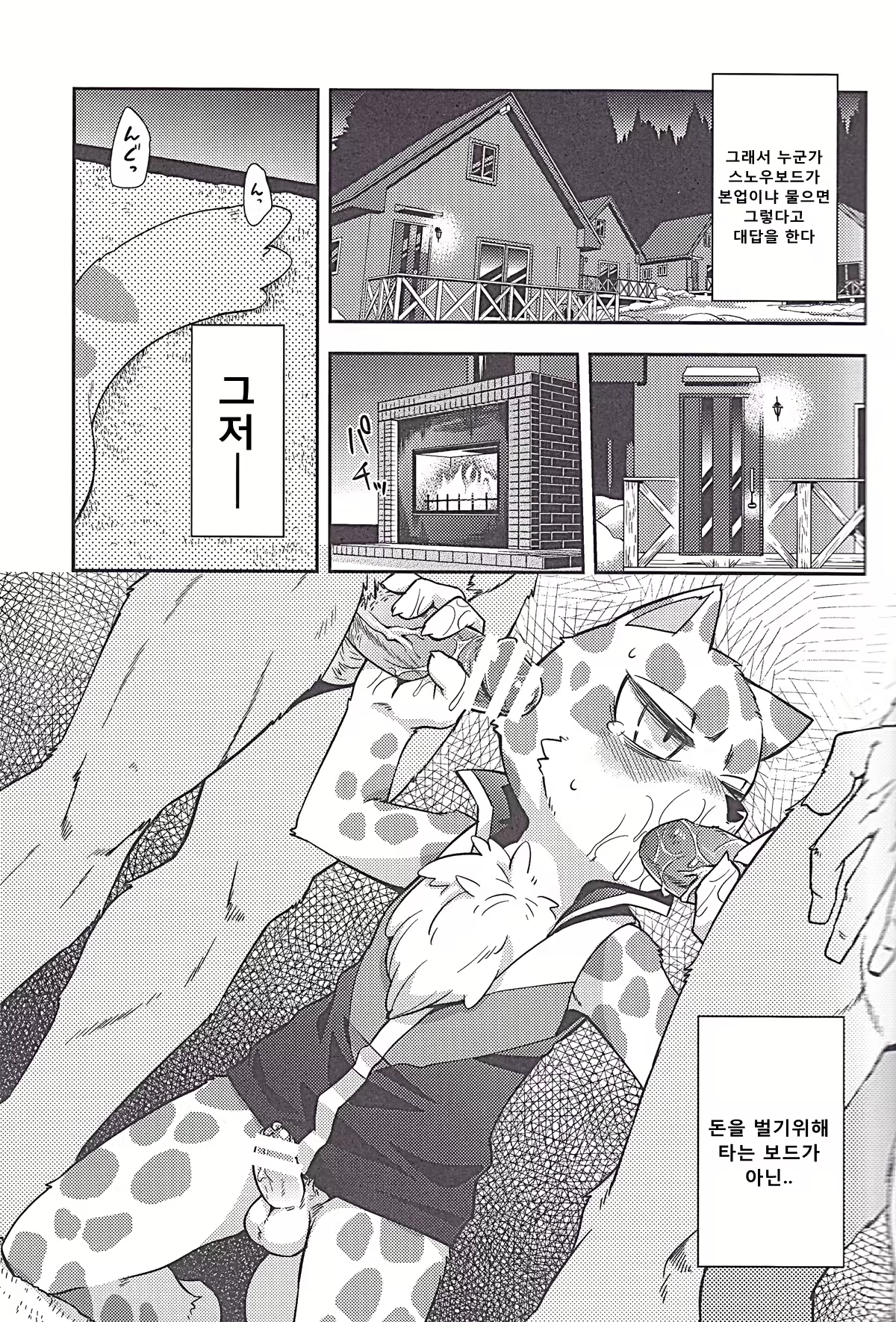 Content 2440649 - 10 페이지