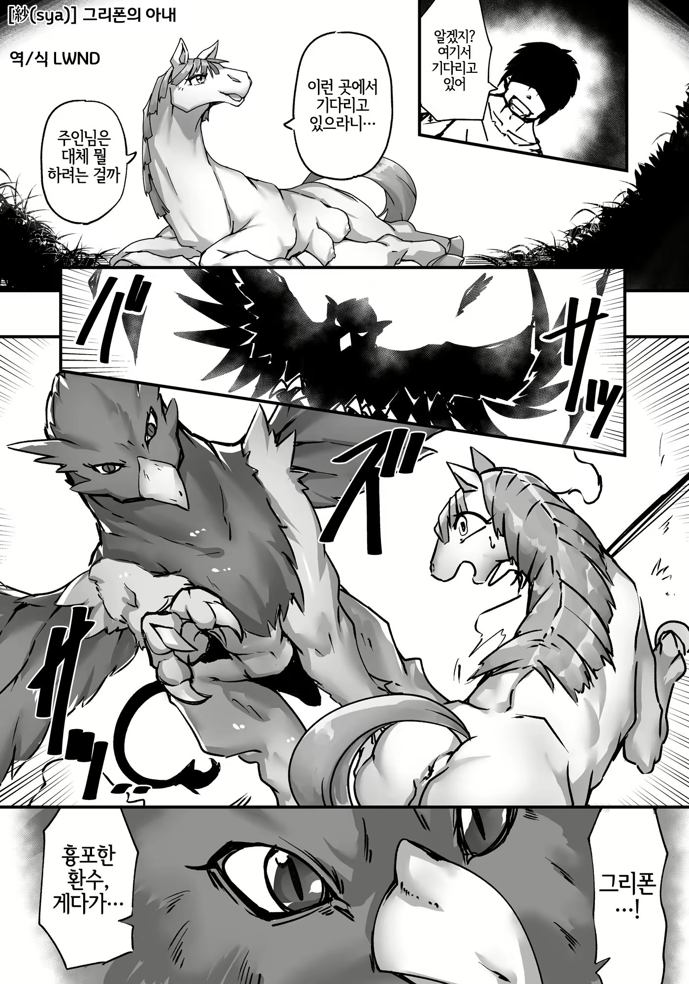 Content 2440728 - 2 페이지