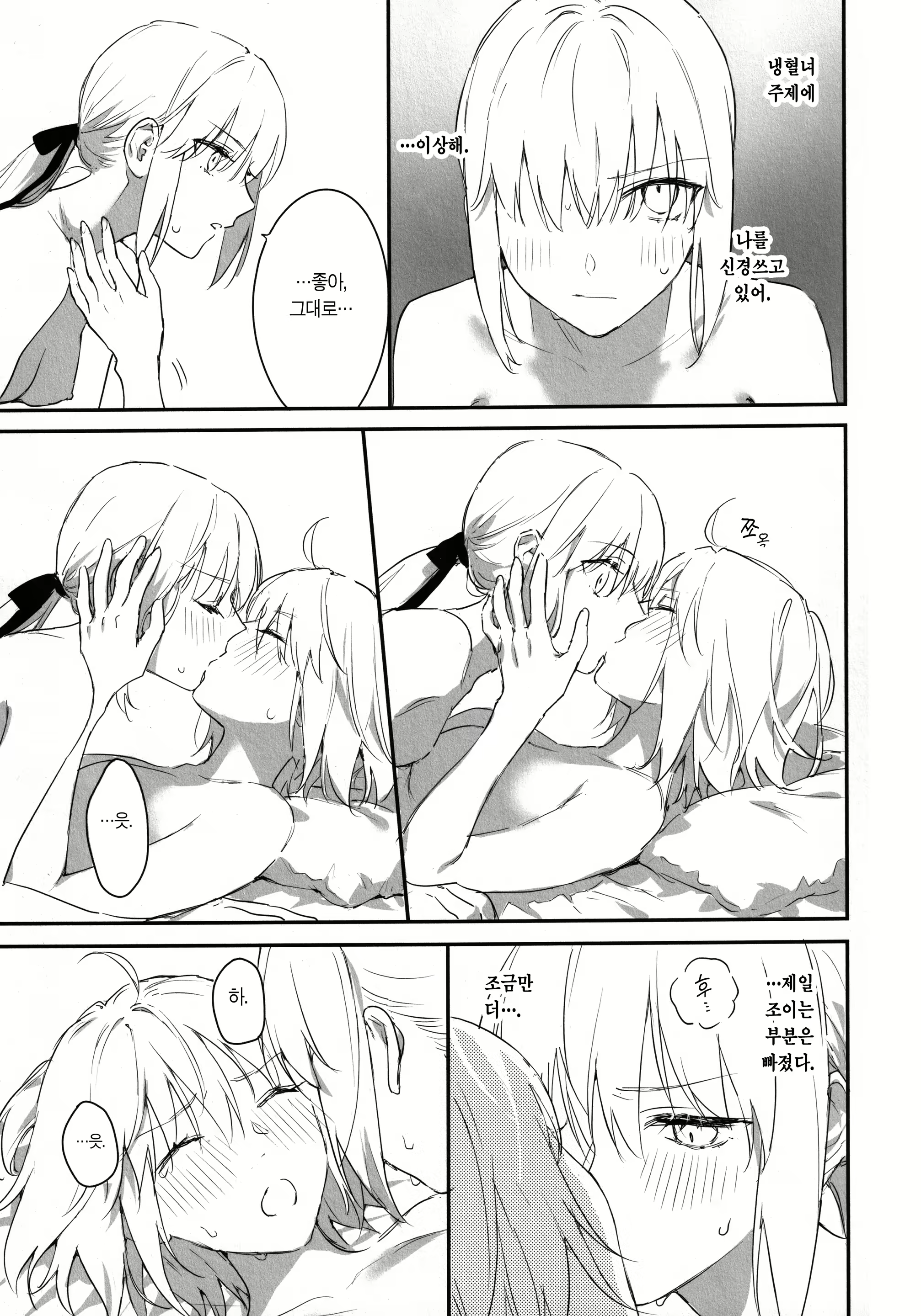 Content 2440751 - 10 페이지