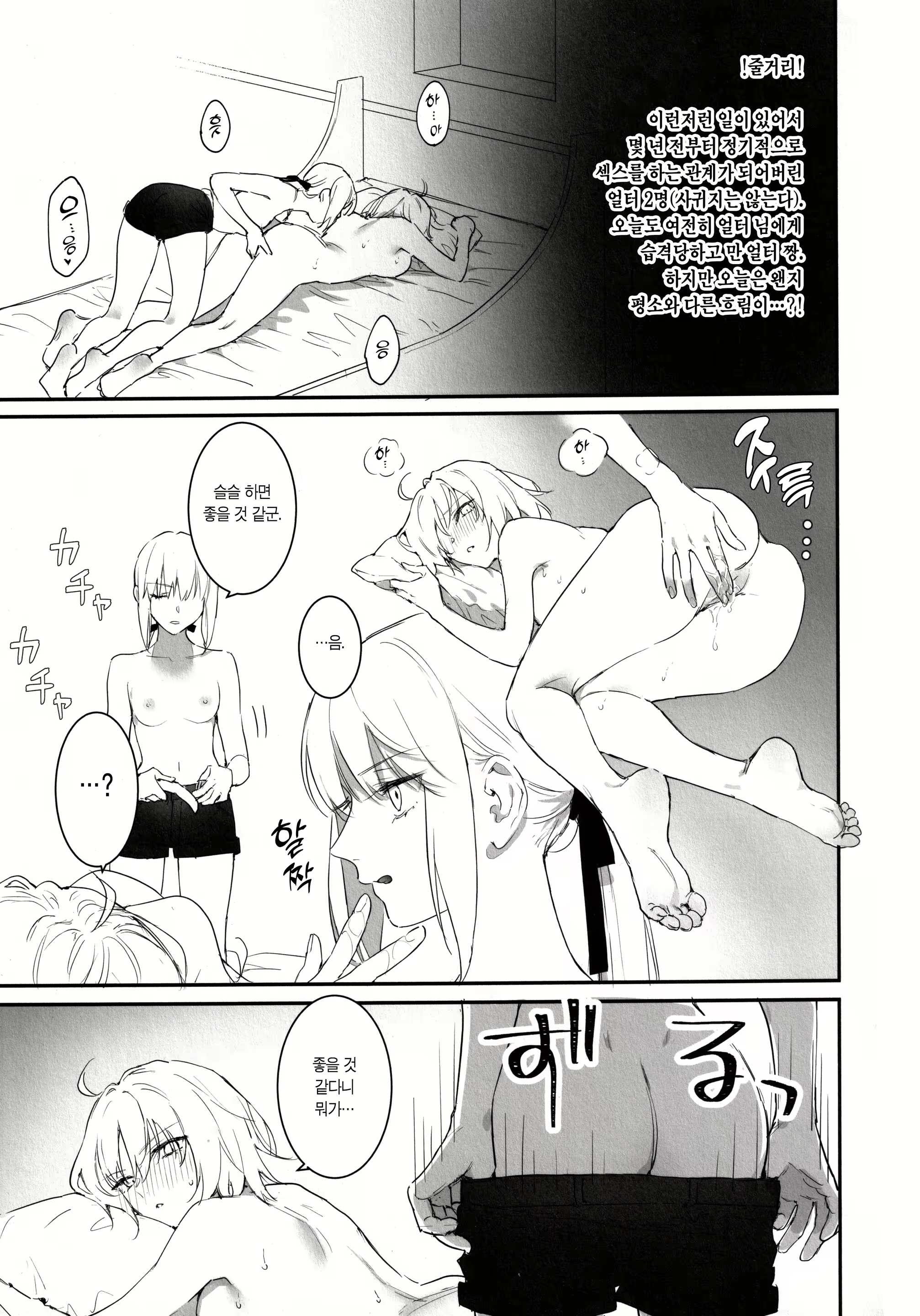 Content 2440751 - 2 페이지