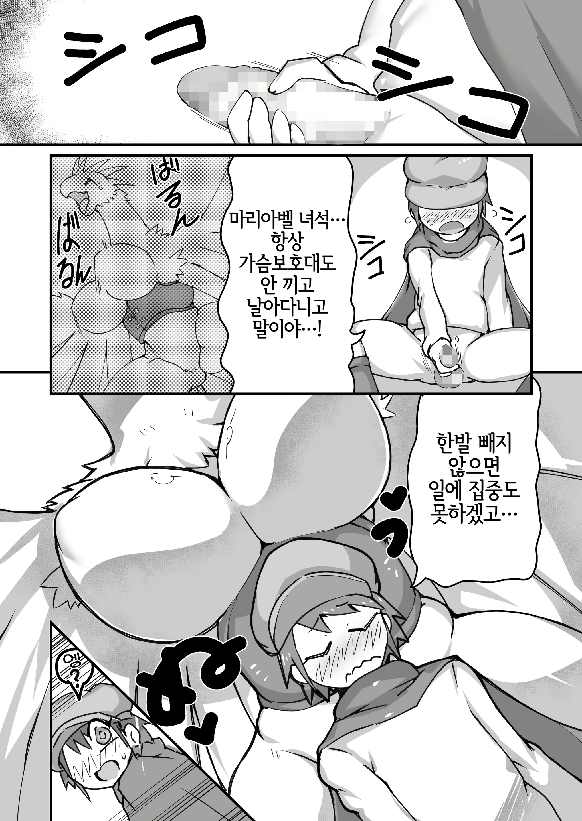 Content 2440779 - 3 페이지