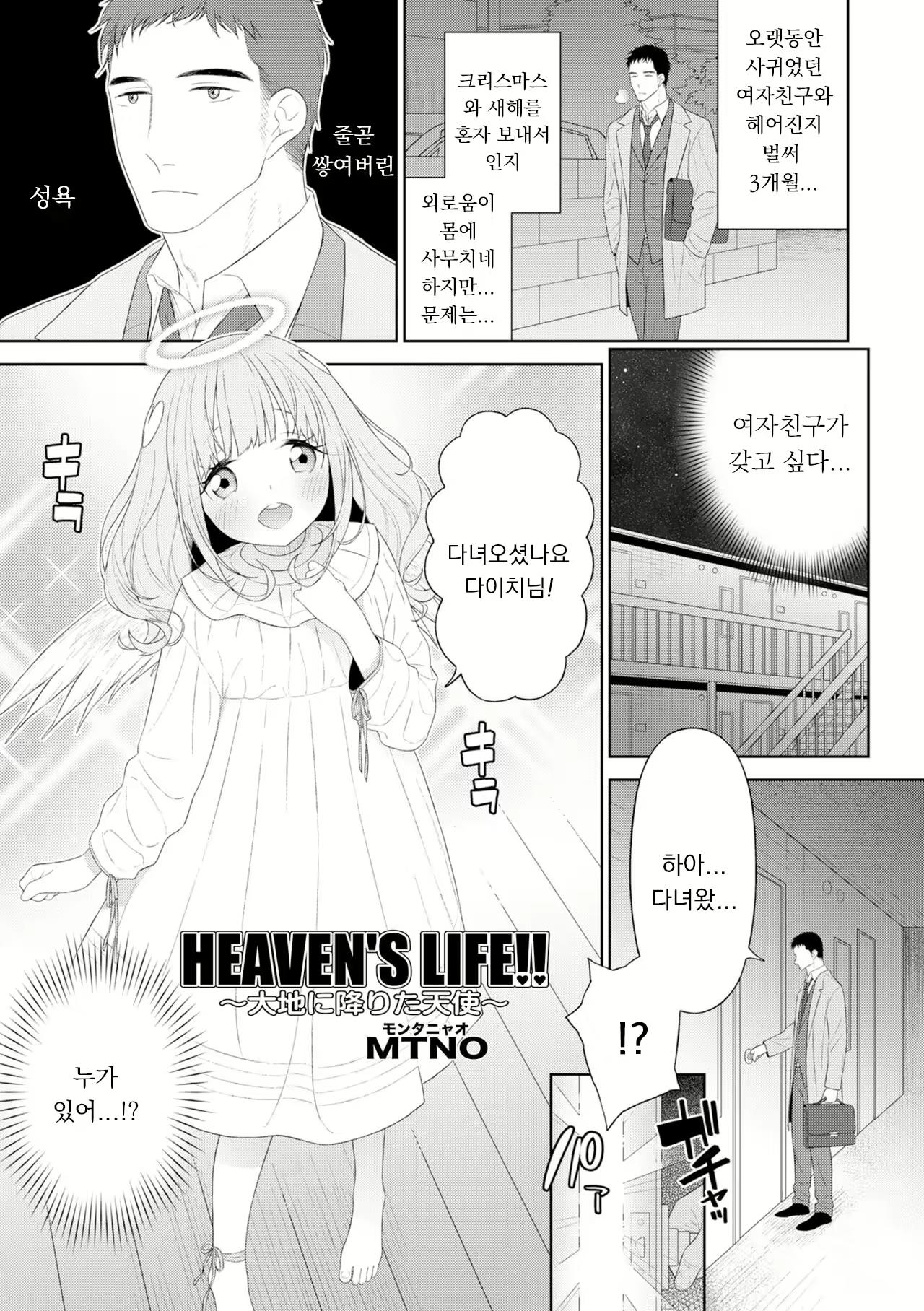 Content 2440940 - 1 페이지