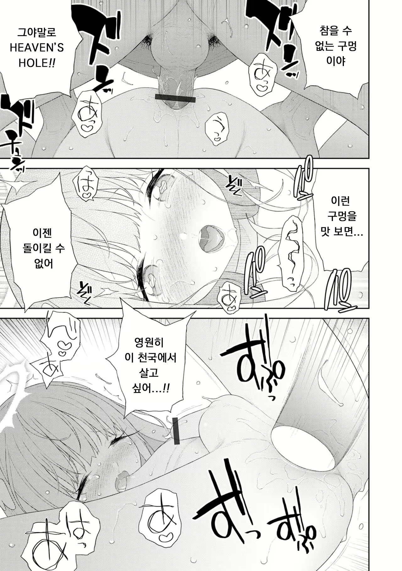 Content 2440940 - 9 페이지