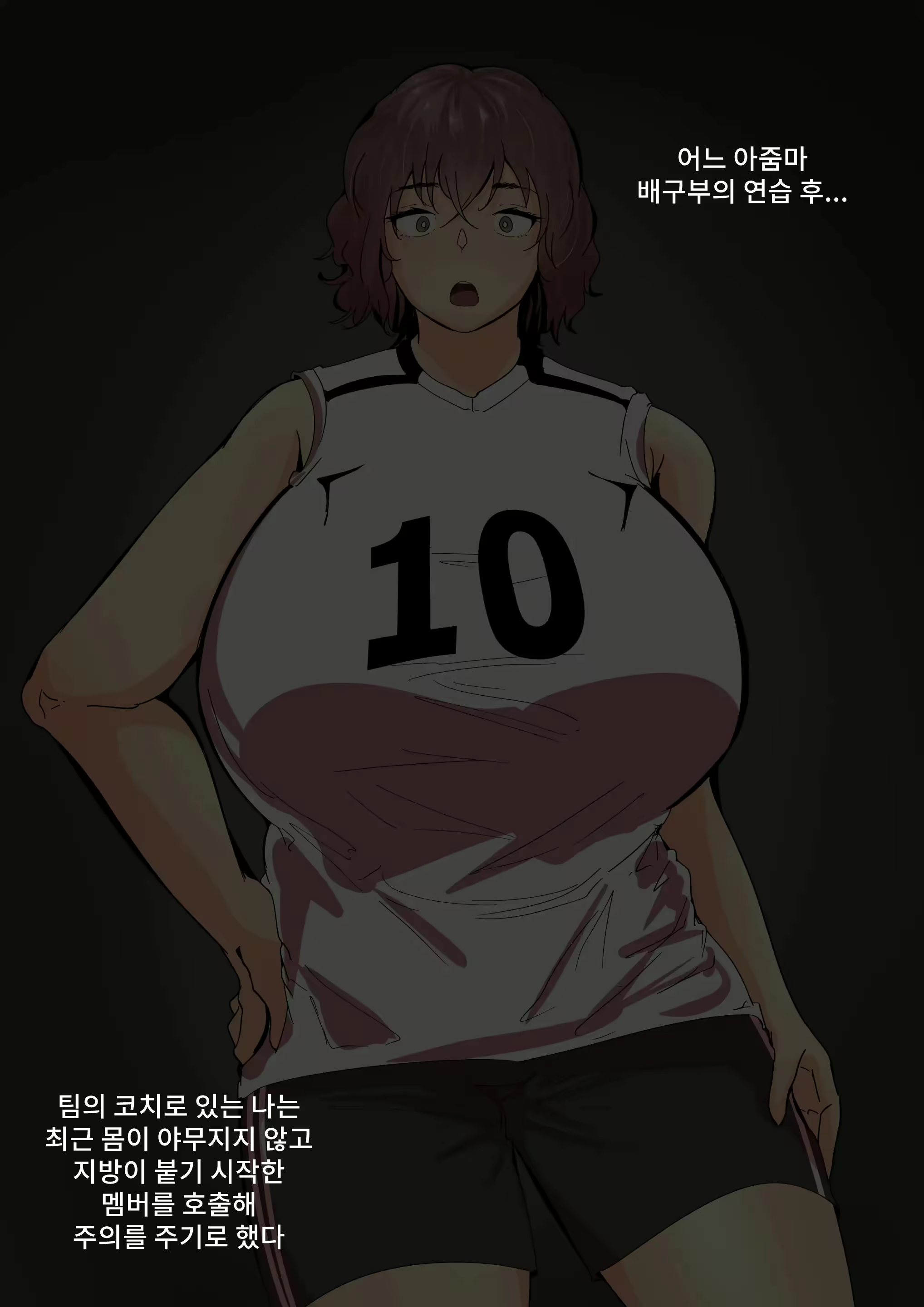 Content 2440974 - 2 페이지