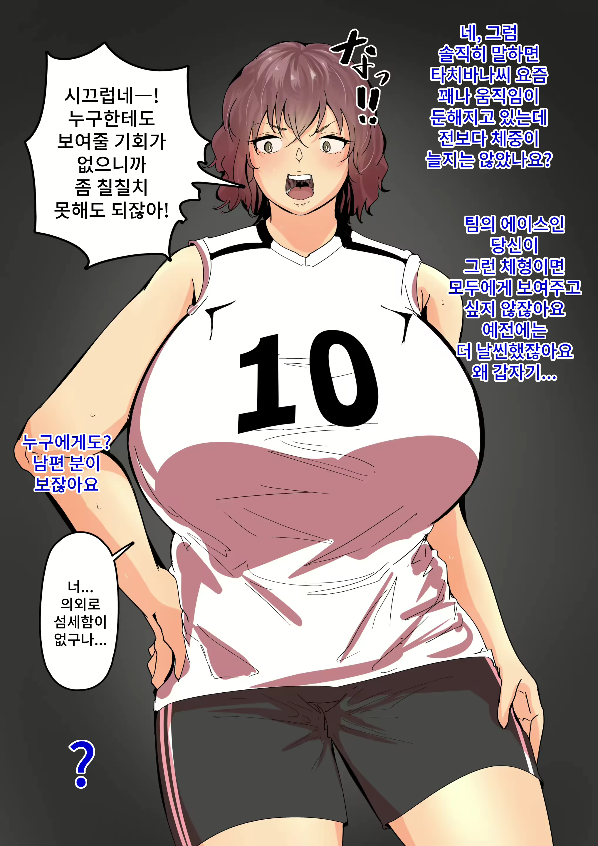 Content 2440974 - 4 페이지