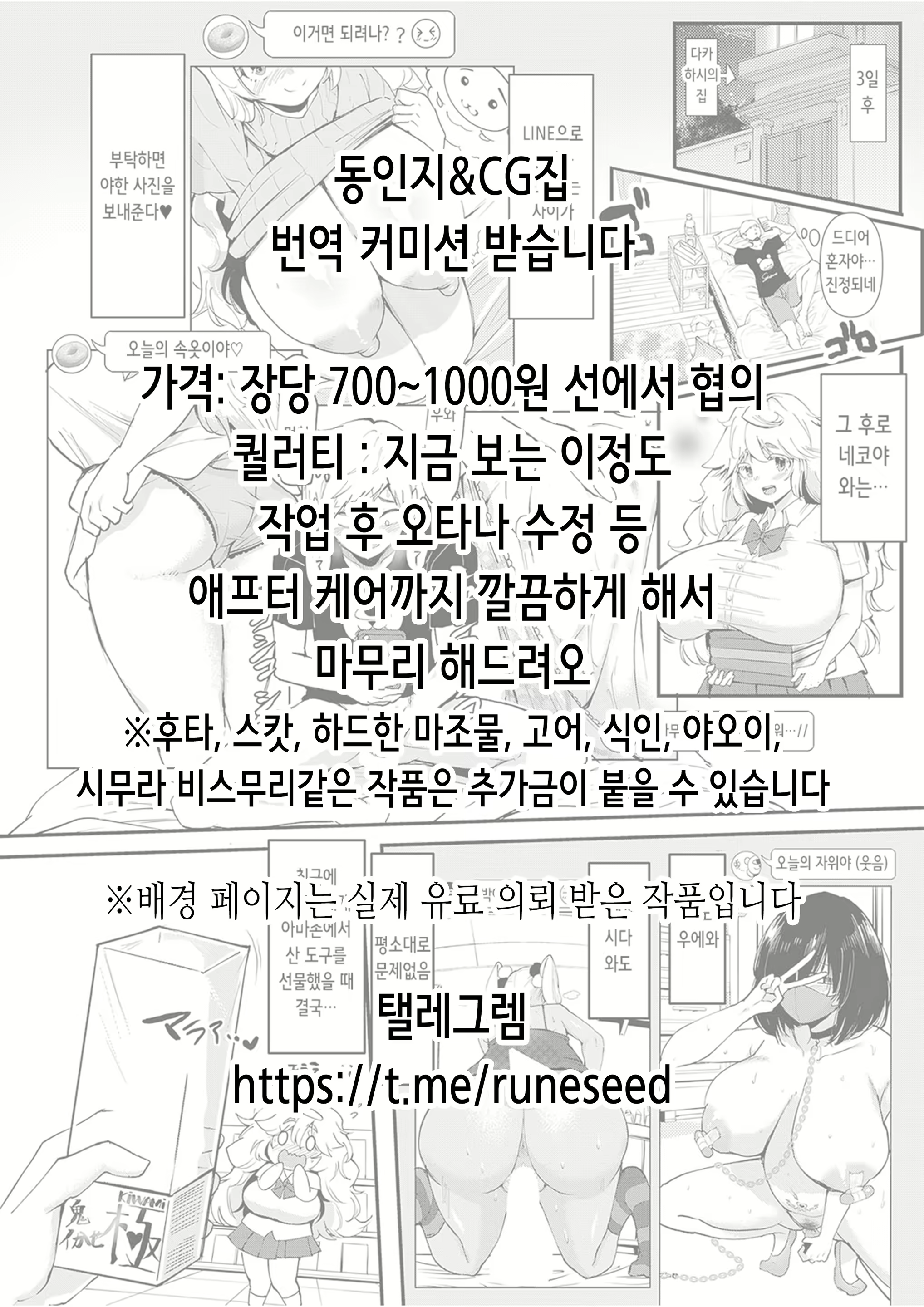 Content 2441154 - 21 페이지