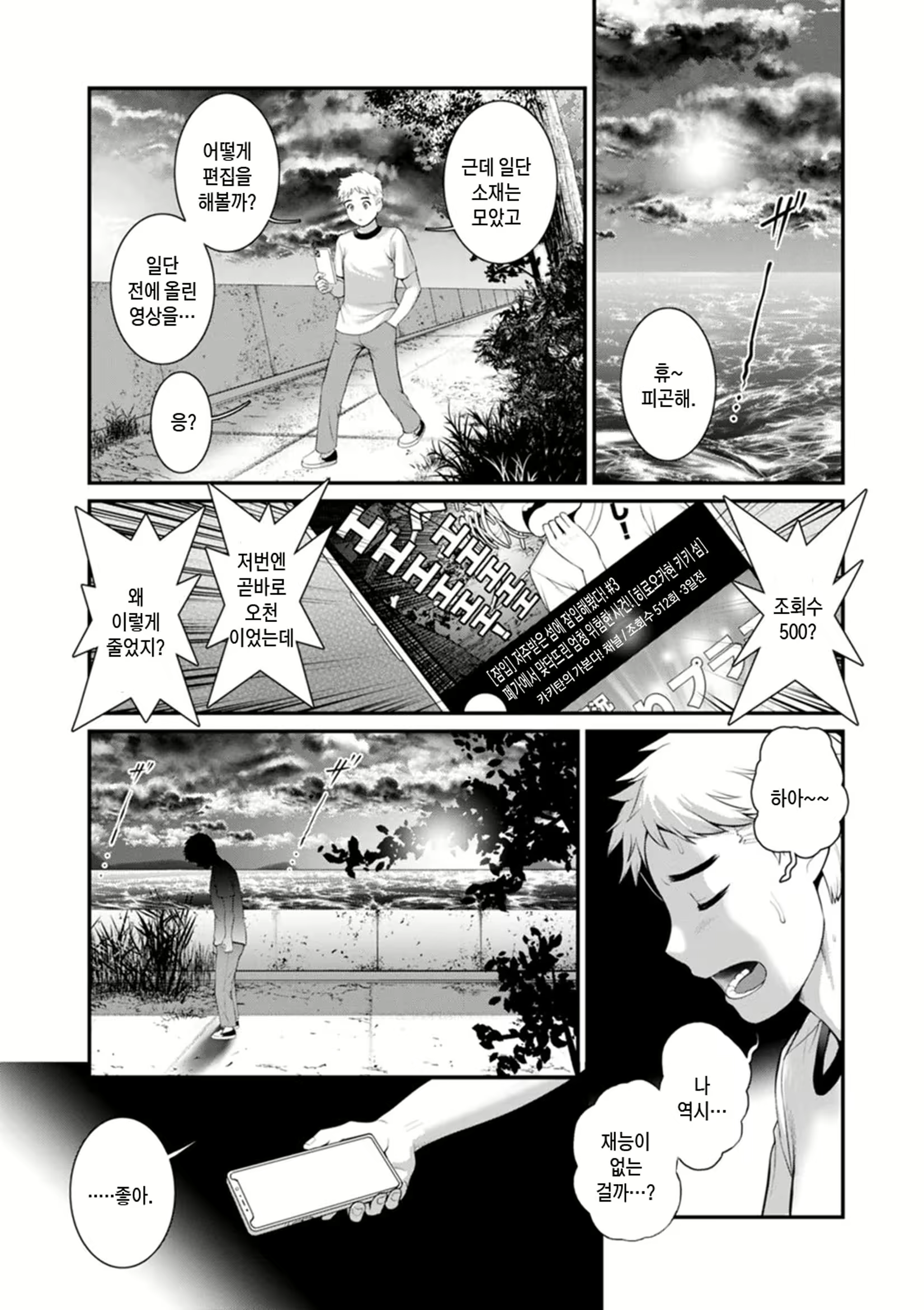 Content 2441245 - 107 페이지