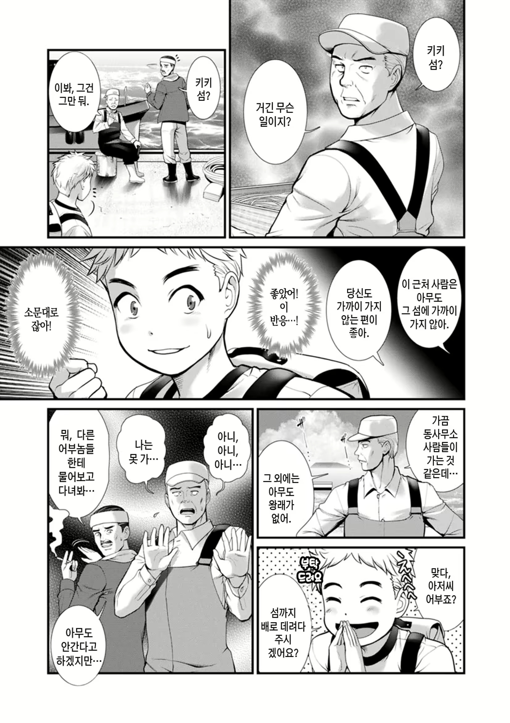 Content 2441245 - 11 페이지