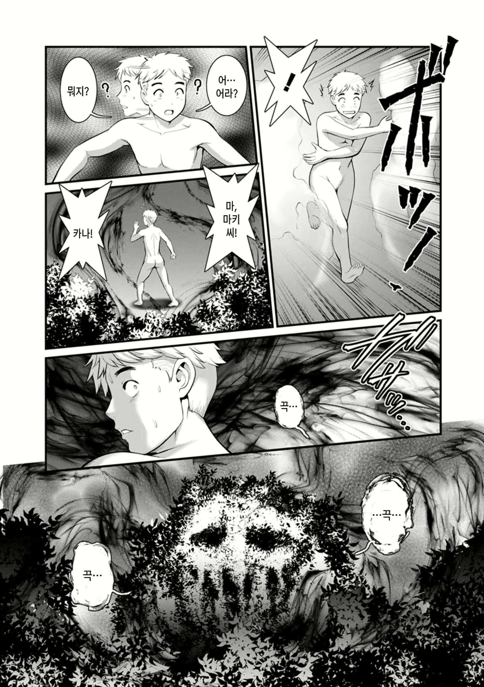 Content 2441245 - 127 페이지