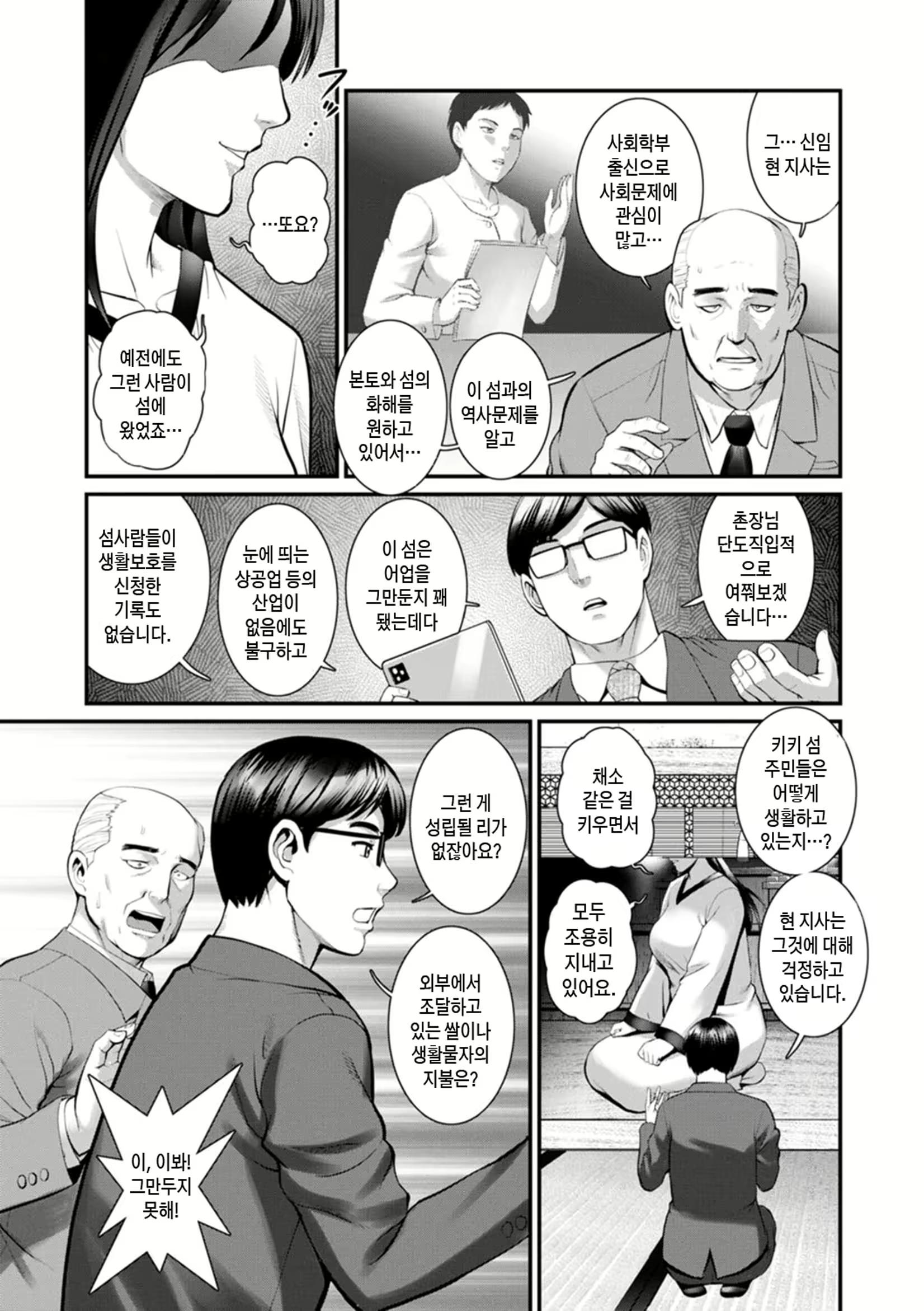Content 2441245 - 131 페이지