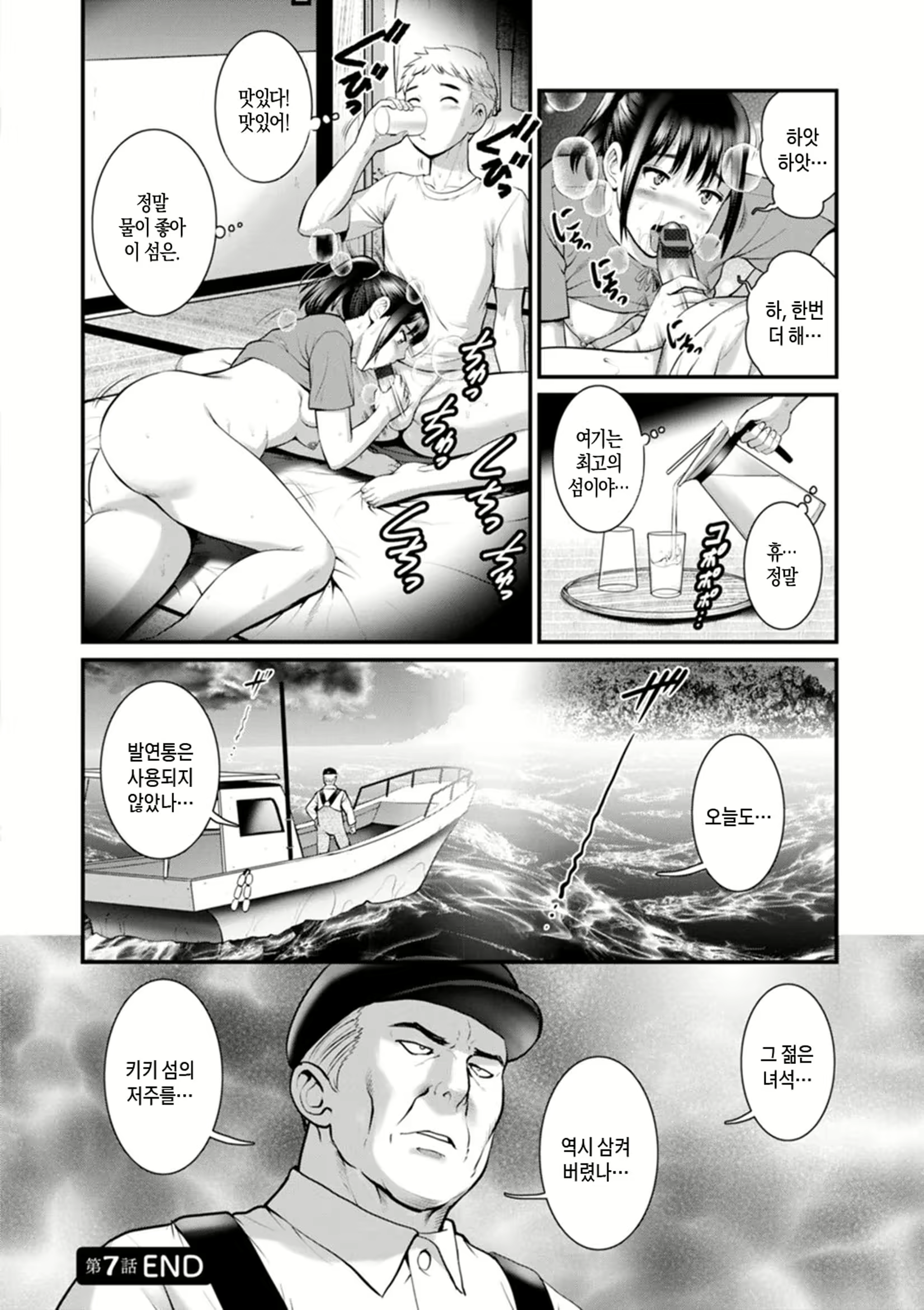 Content 2441245 - 142 페이지