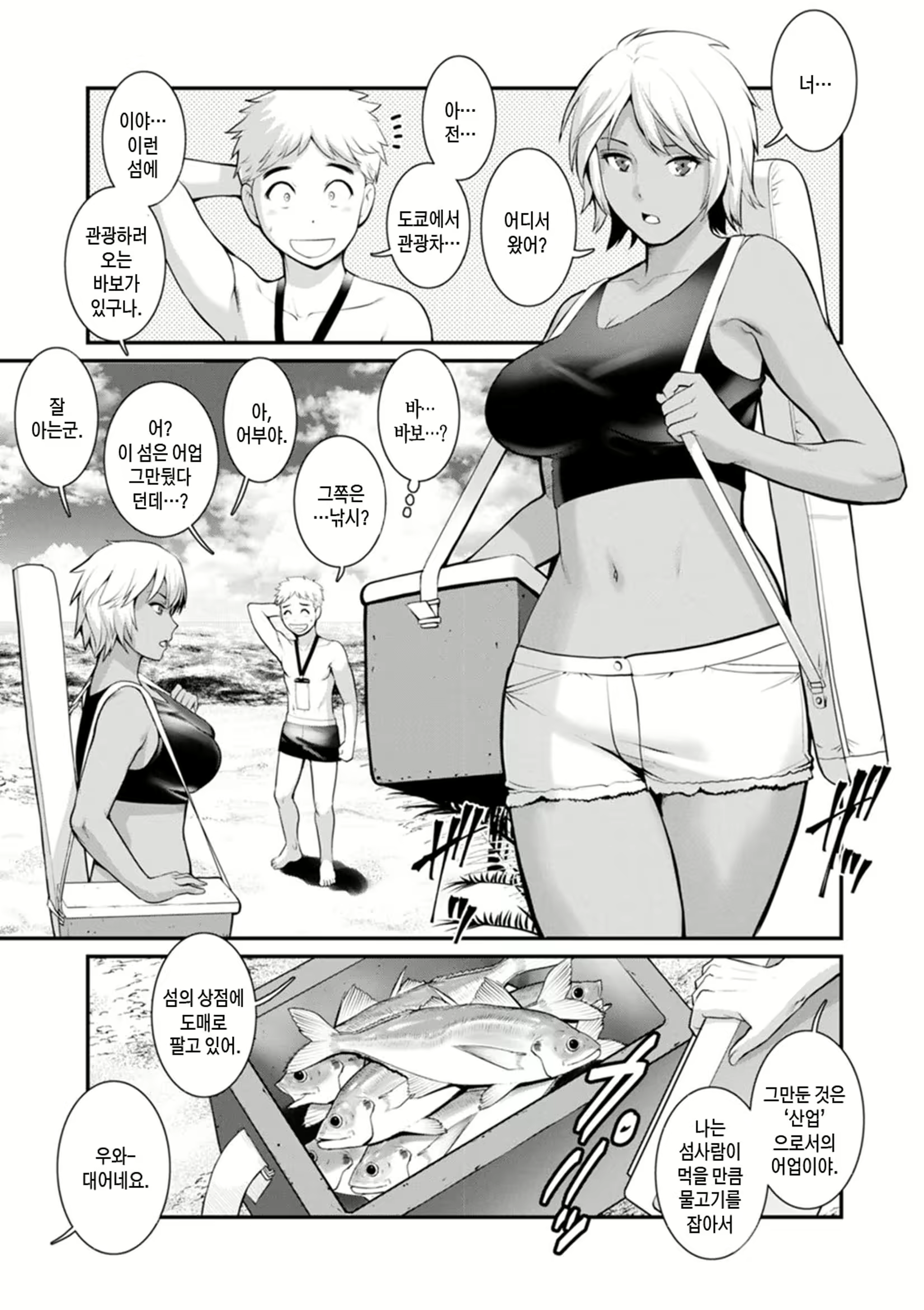Content 2441245 - 145 페이지
