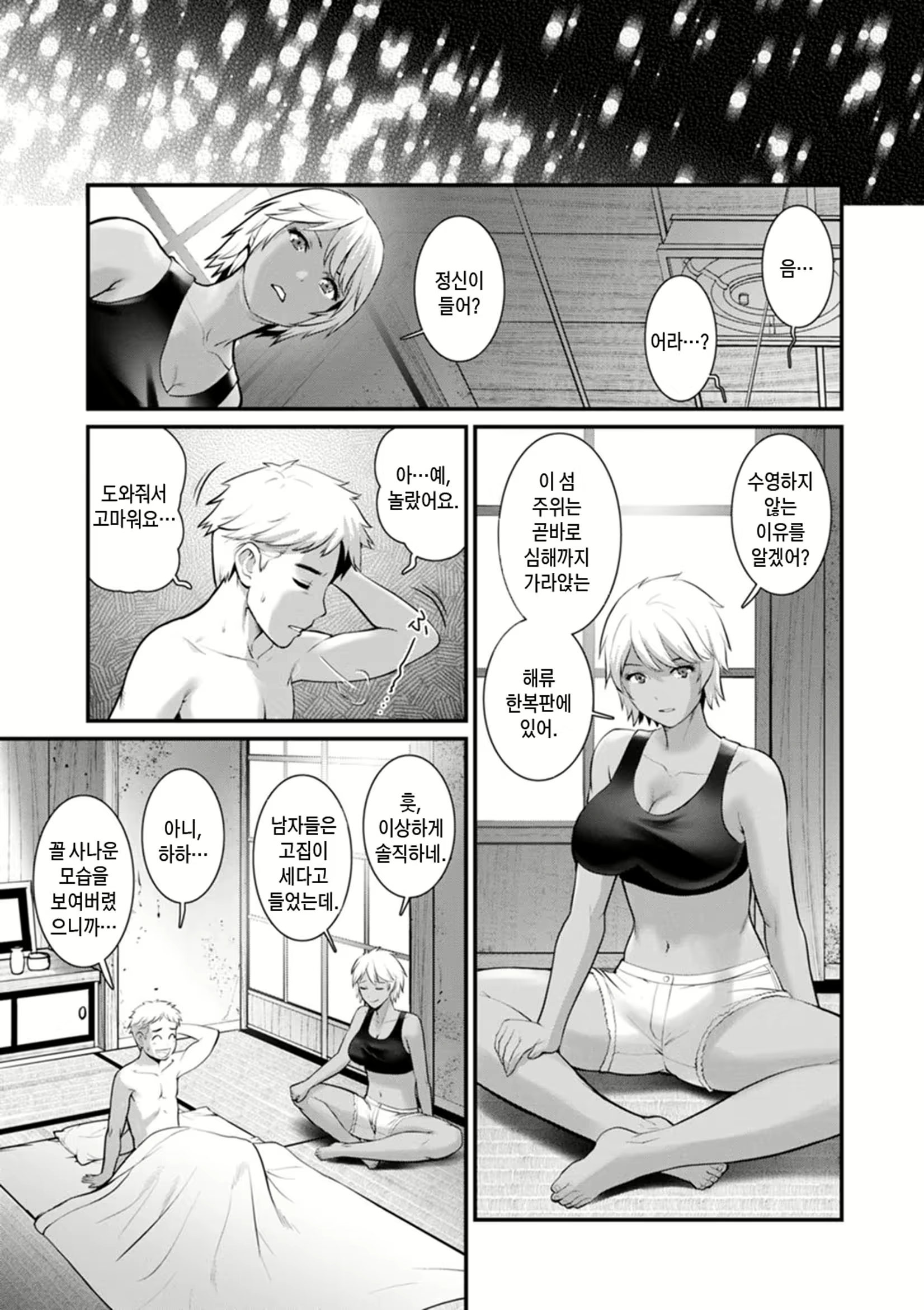Content 2441245 - 149 페이지