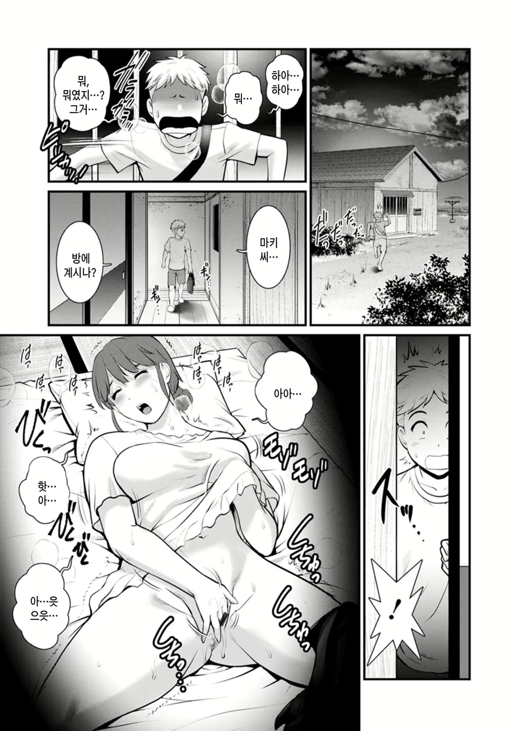 Content 2441245 - 167 페이지
