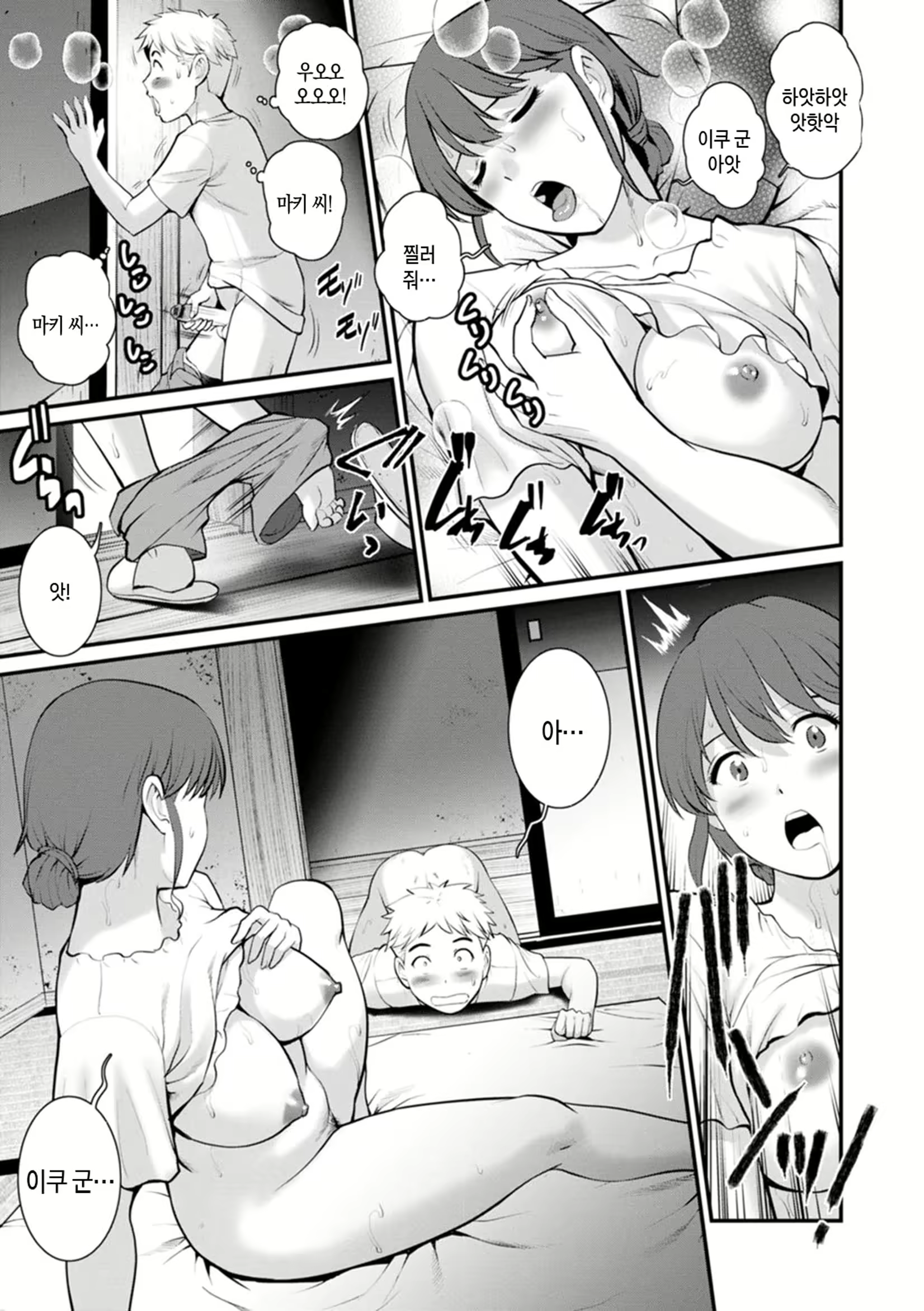 Content 2441245 - 169 페이지